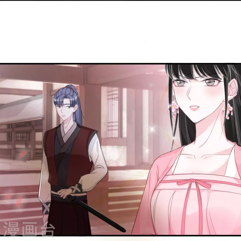第118话 绿茶男-第119话