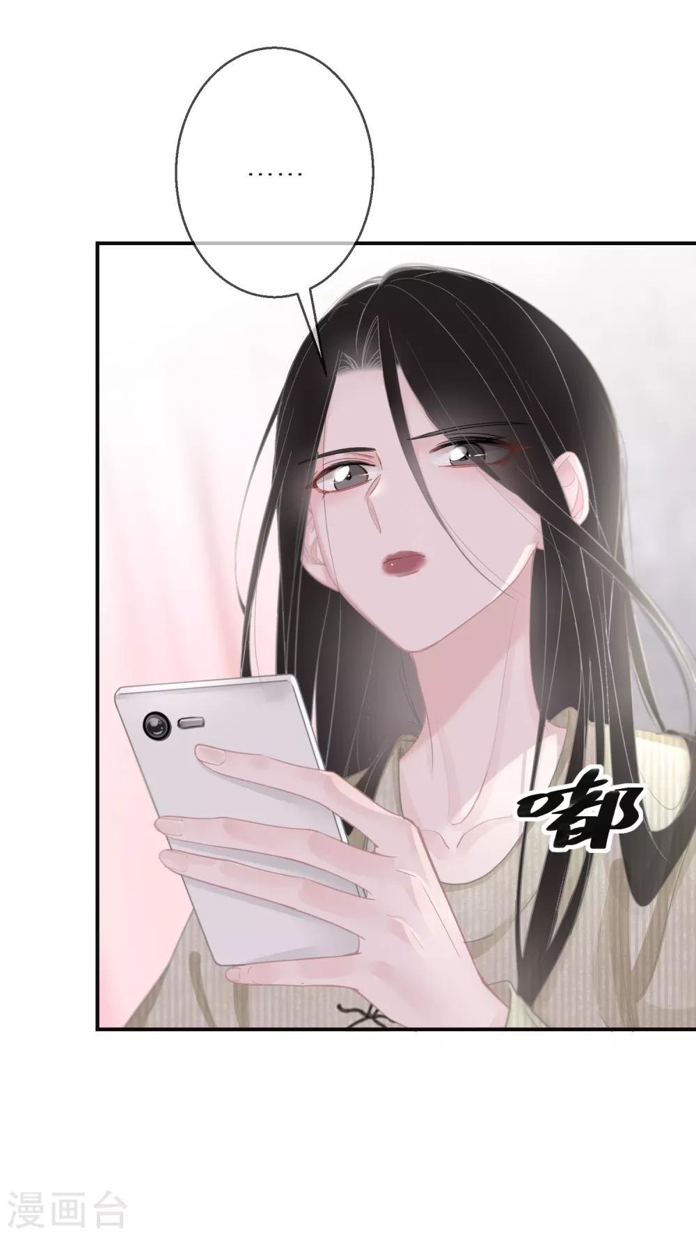 第12话 我不负责取悦你-第13话