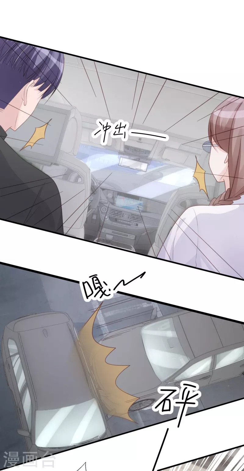 第120话 绯闻女主角-第121话