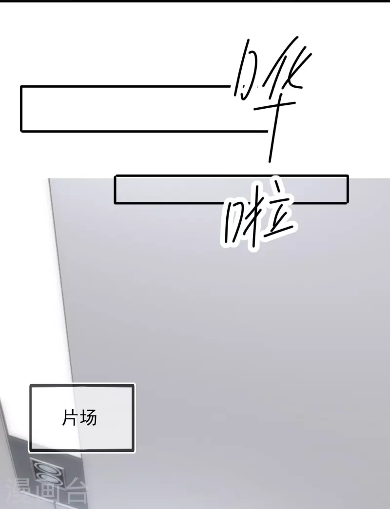 第122话 什么时候不害怕洗澡了？-第123话