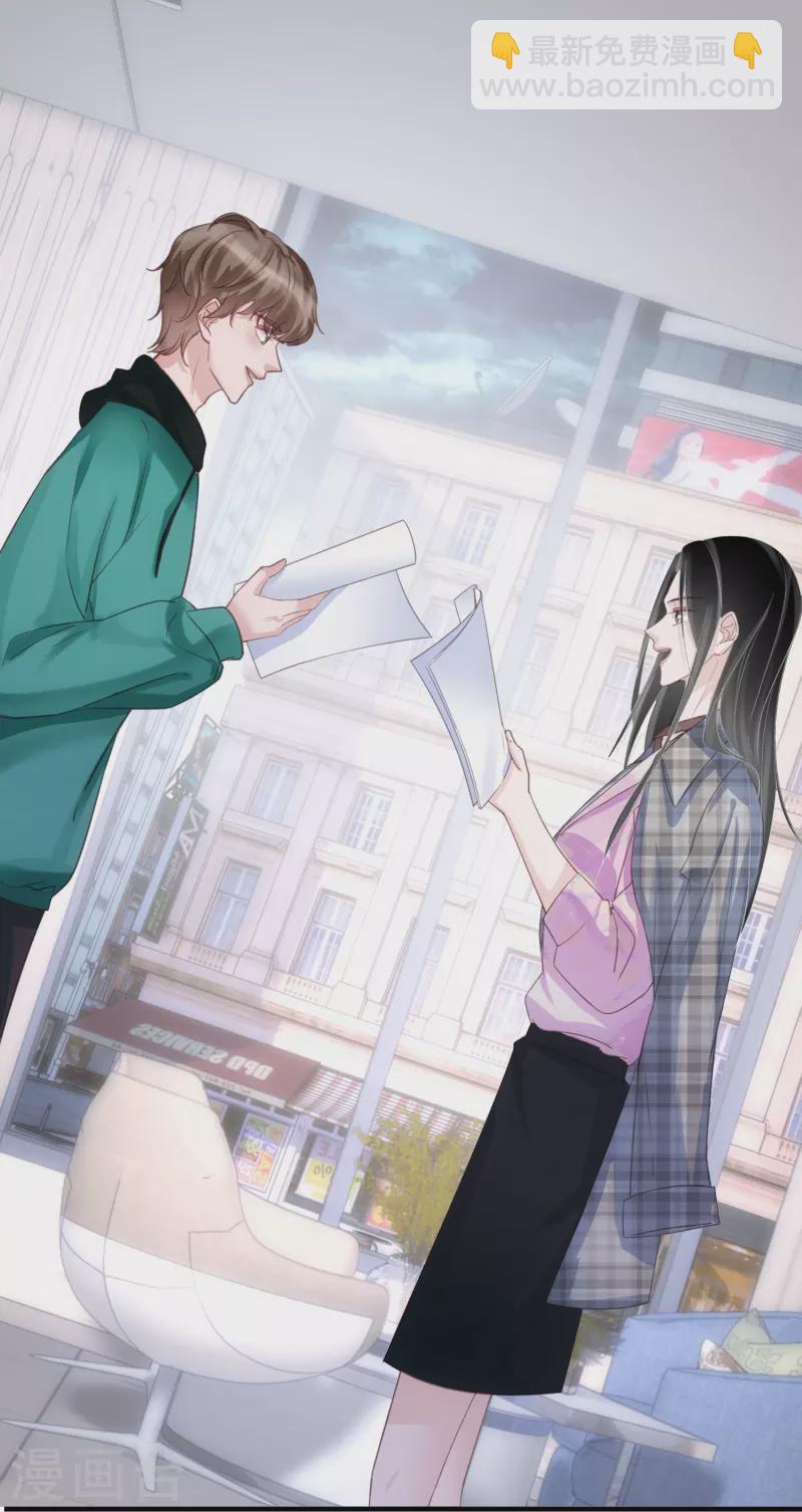 第122话 什么时候不害怕洗澡了？-第123话