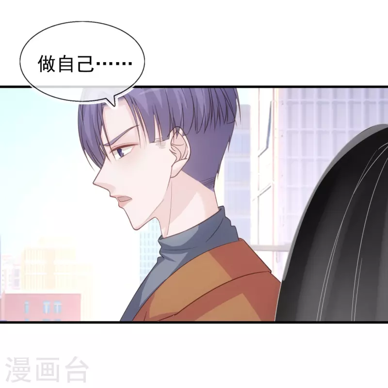 第124话 为什么选他不选我-第125话