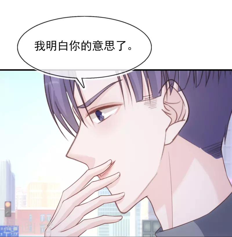 第124话 为什么选他不选我-第125话