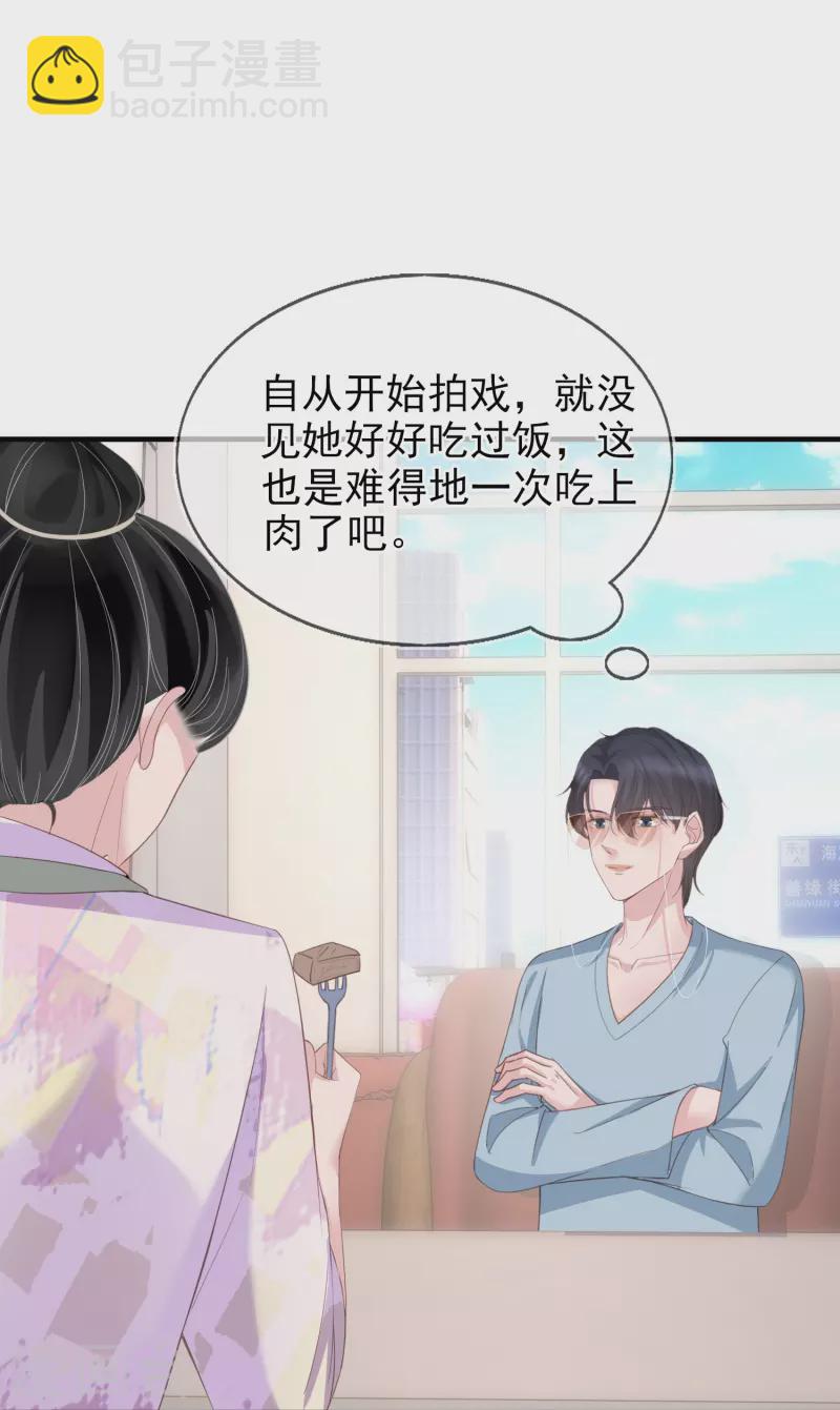 第124话 为什么选他不选我-第125话
