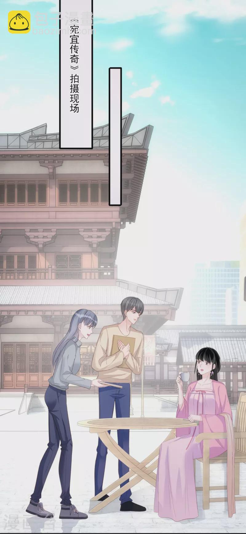 第126话 方言对戏-第127话