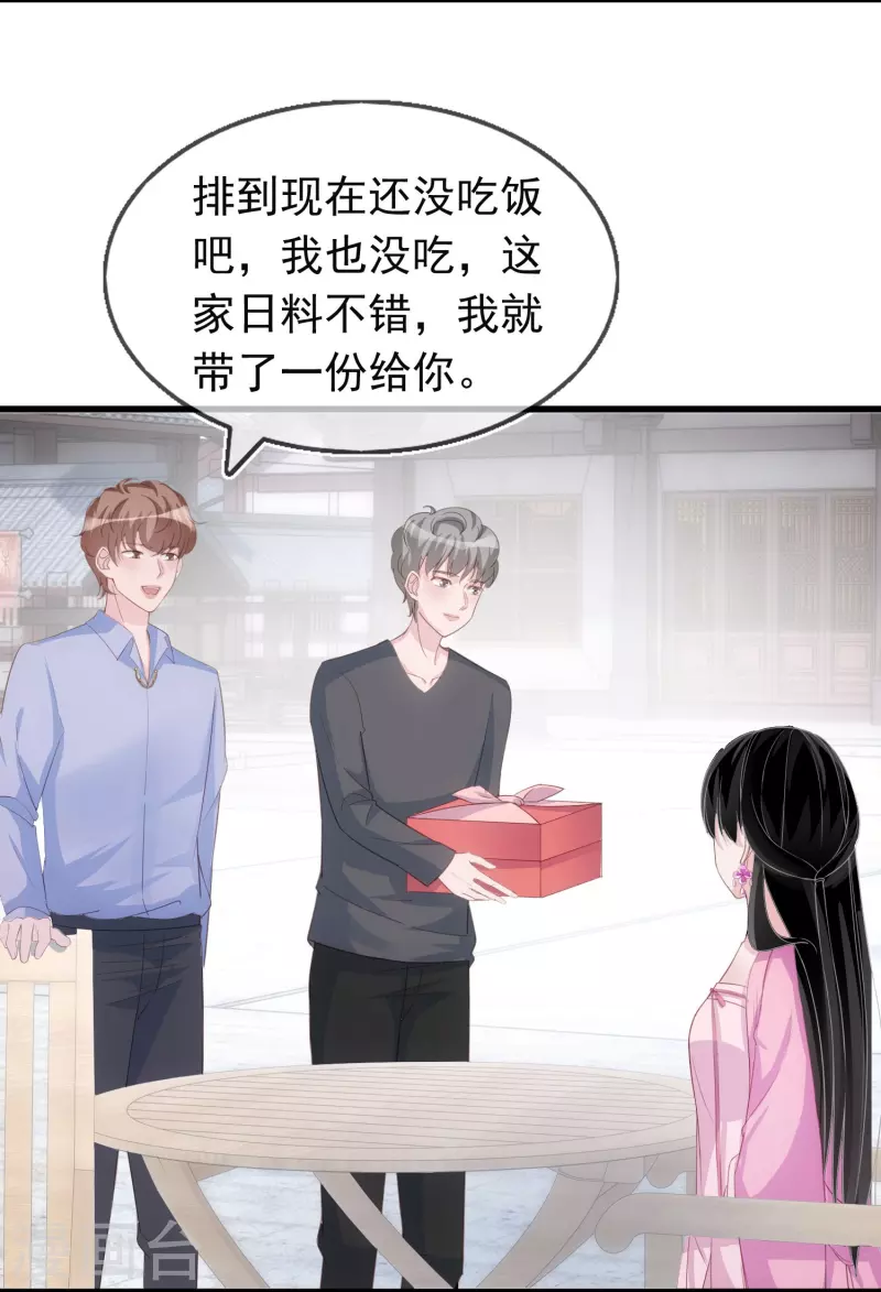 第126话 方言对戏-第127话