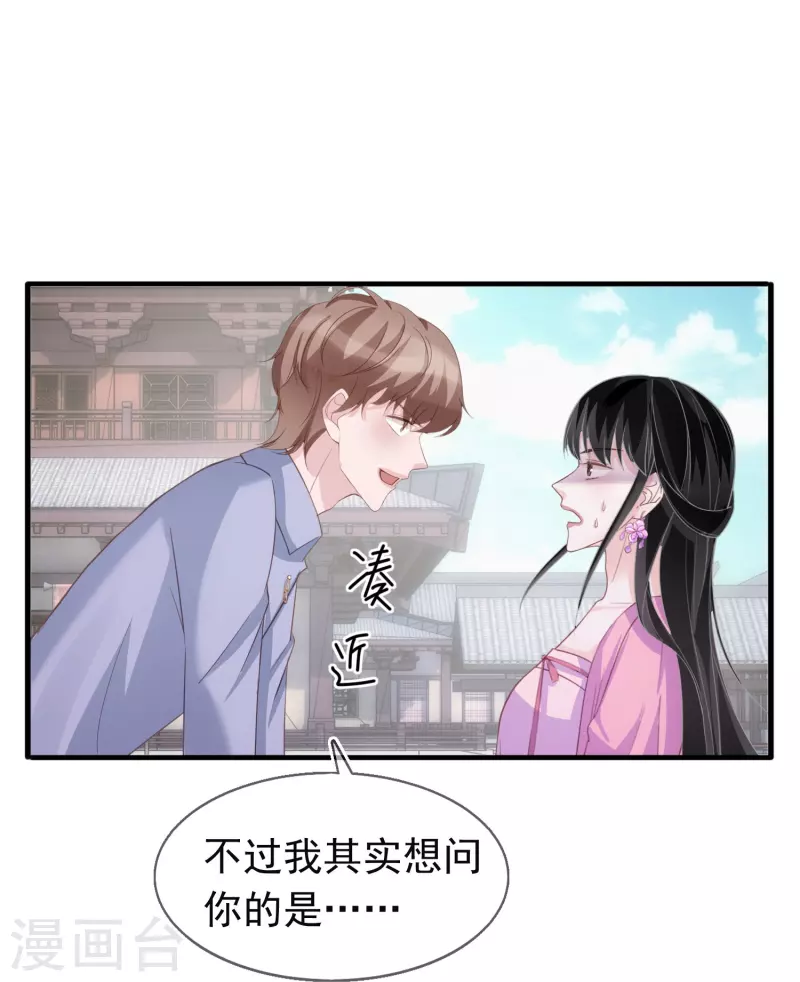 第126话 方言对戏-第127话