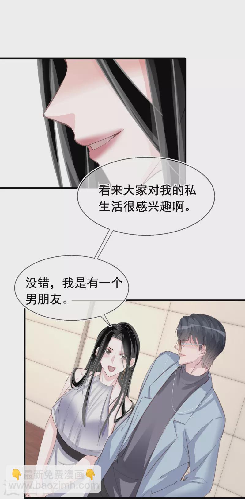 第128话 孤注一掷-第129话
