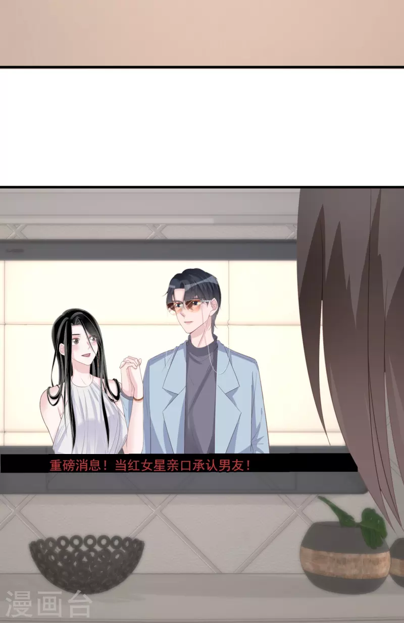 第128话 孤注一掷-第129话