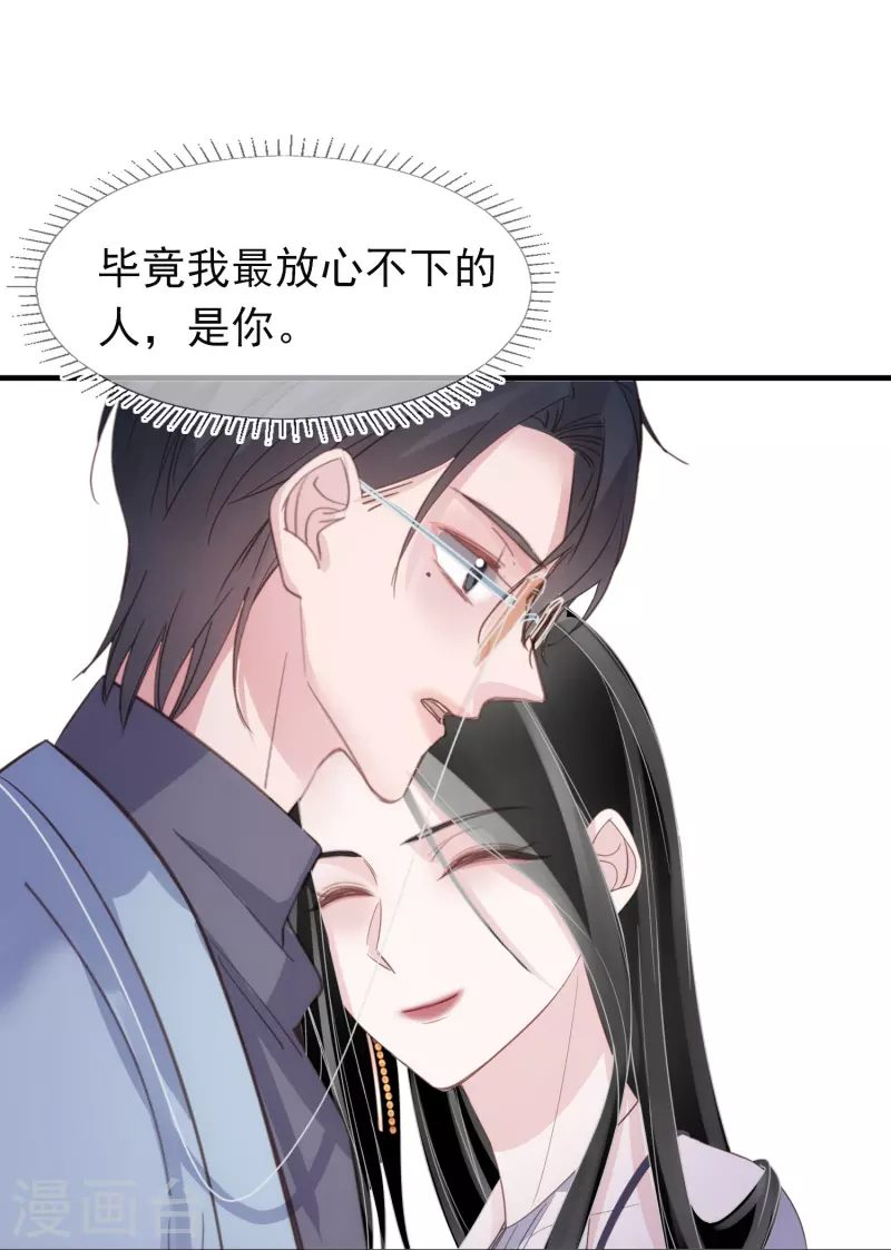 第128话 孤注一掷-第129话