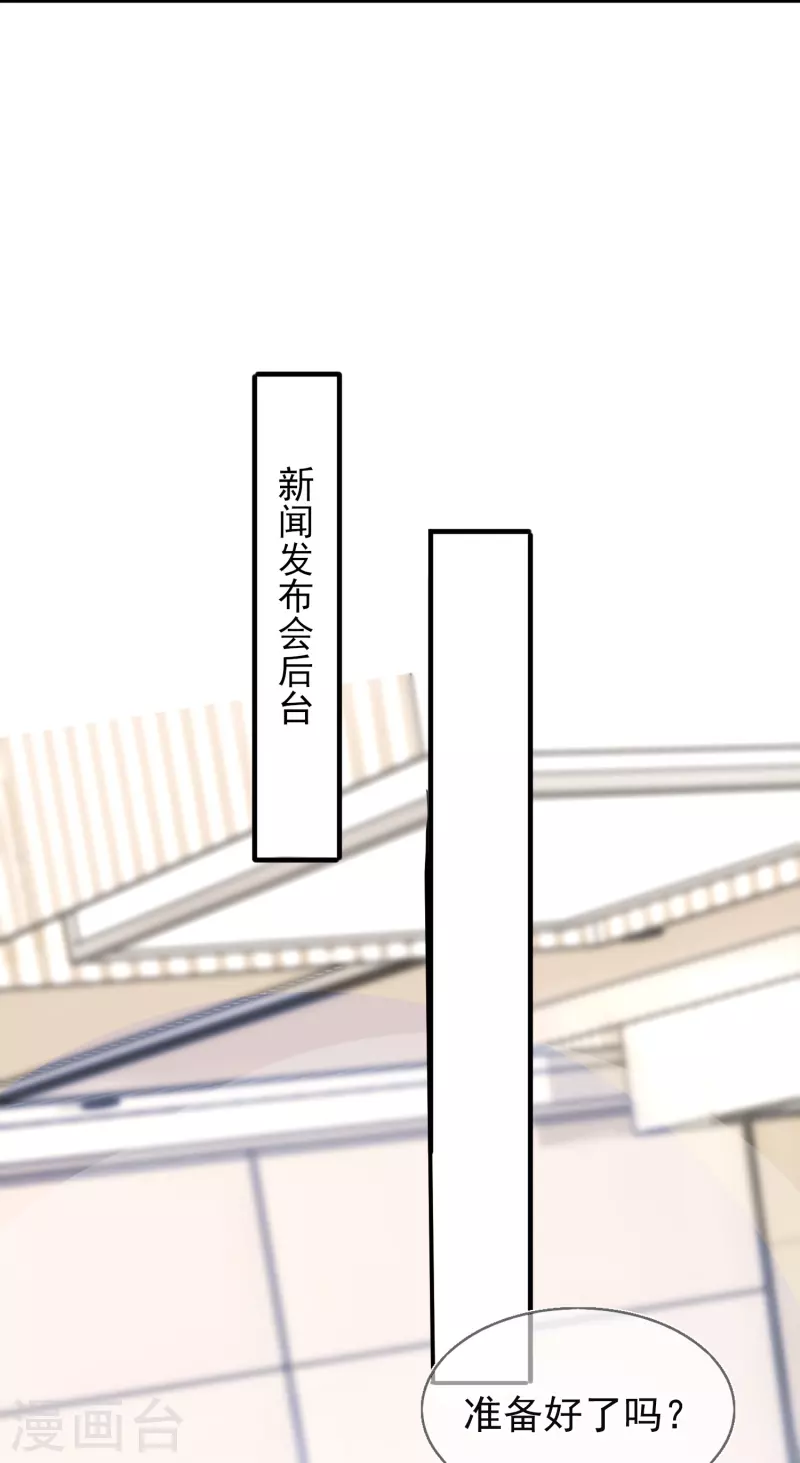 第128话 孤注一掷-第129话