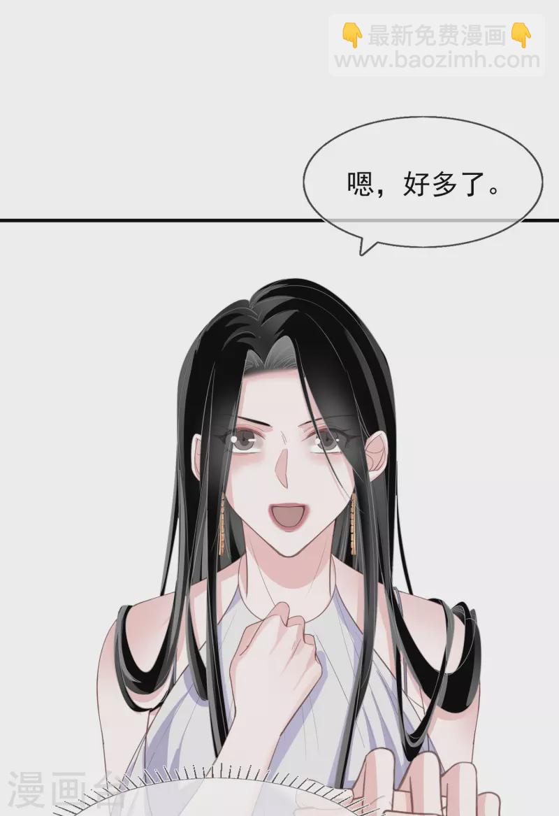 第128话 孤注一掷-第129话