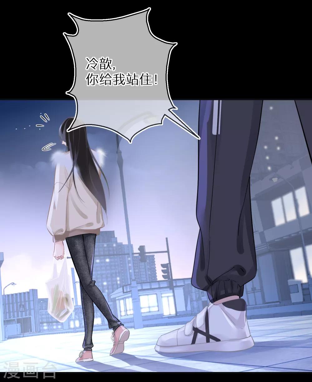 第16话 女鬼还魂-第17话