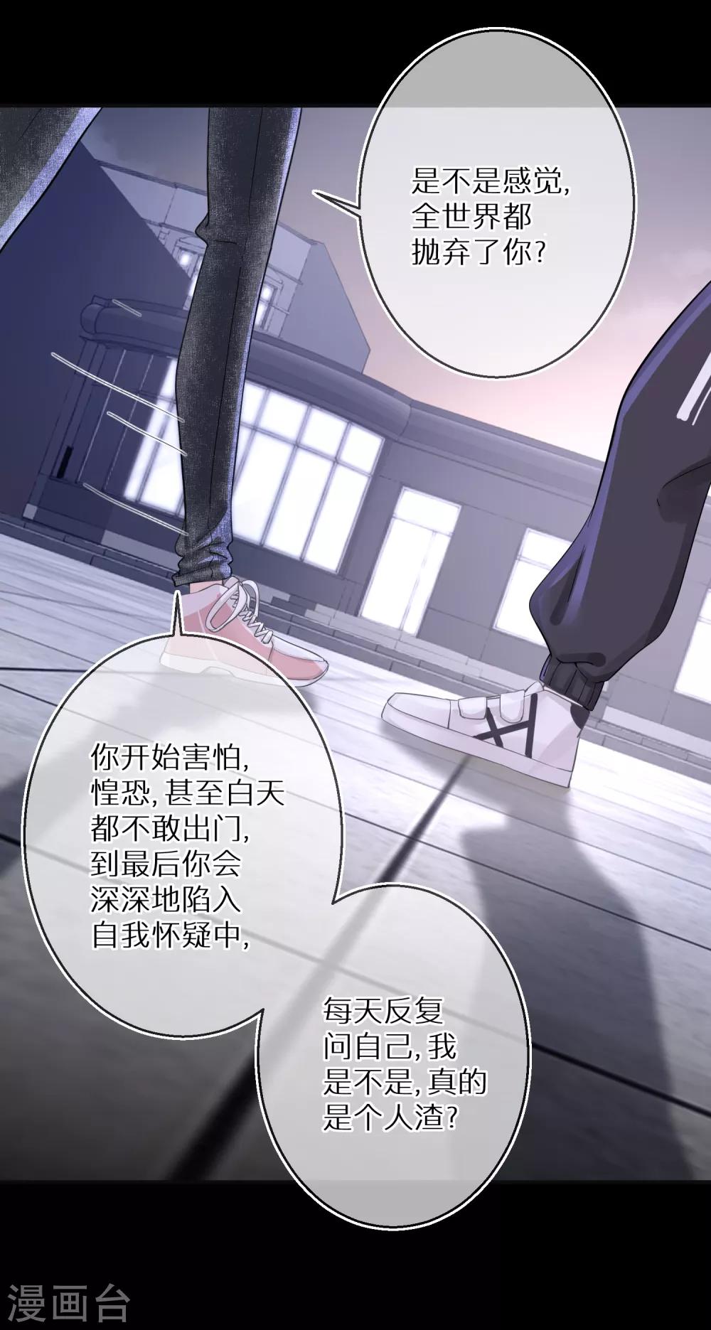 第16话 女鬼还魂-第17话