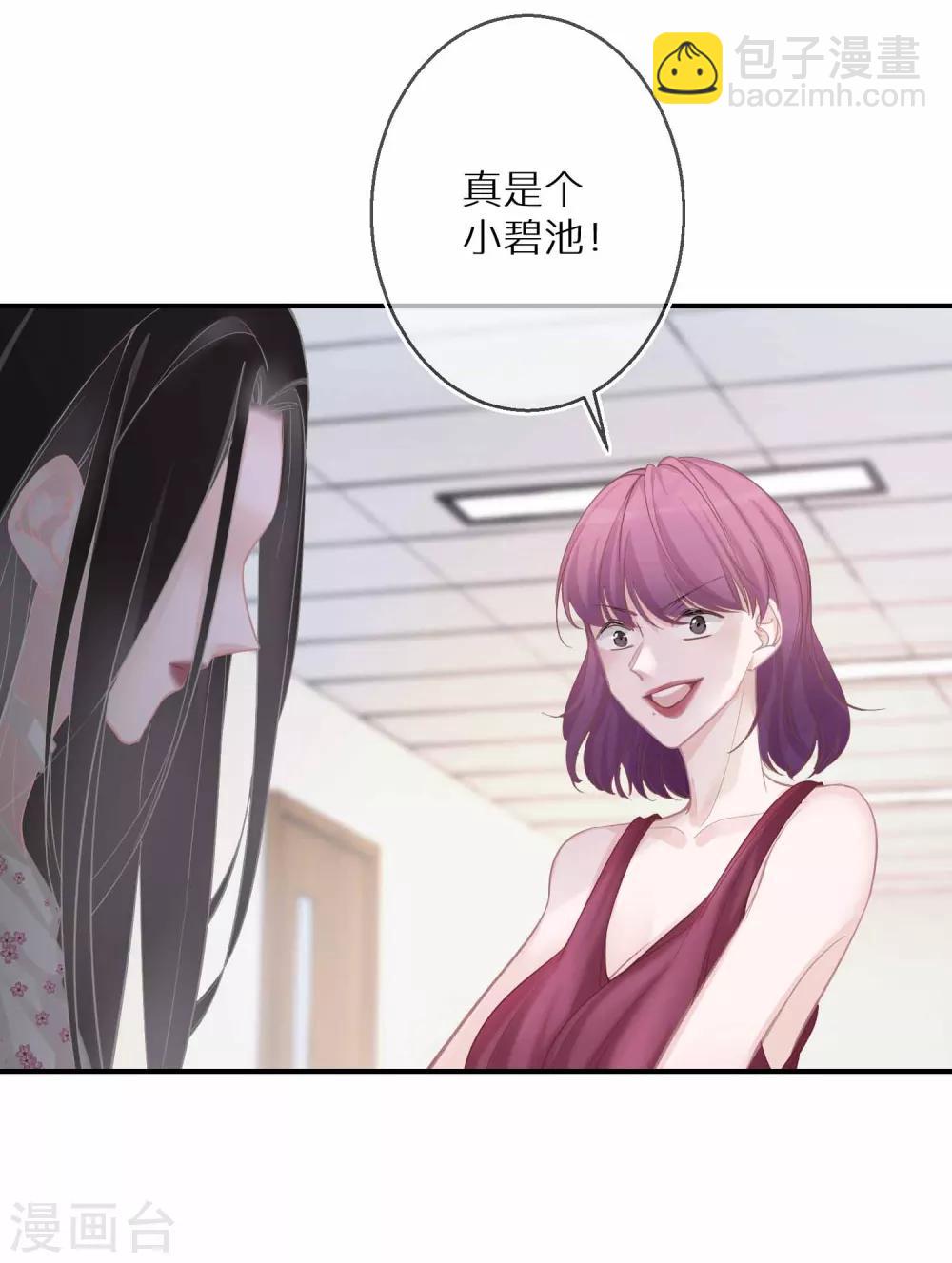 第18话 愿意做我的艺人吗-第19话