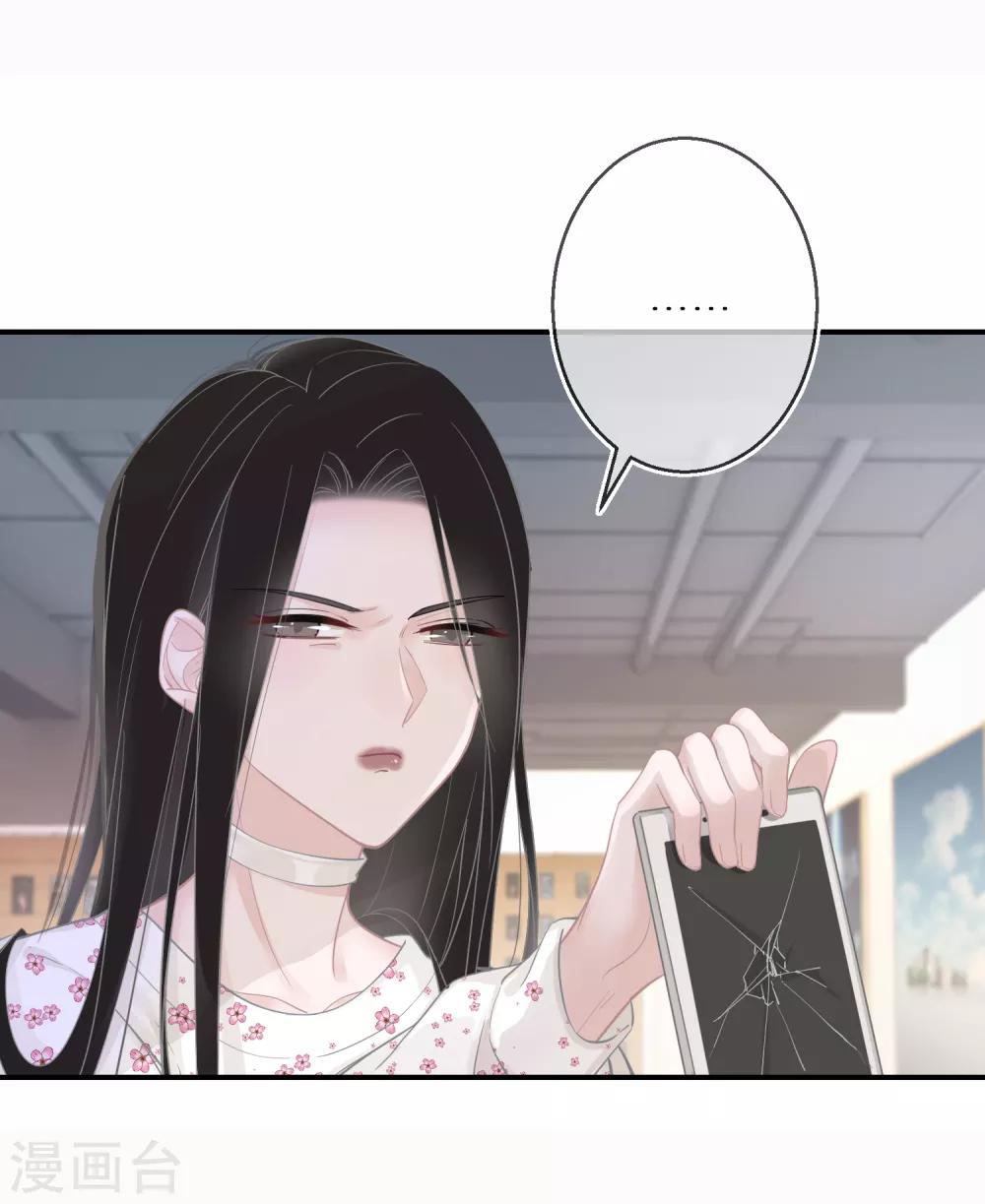 第18话 愿意做我的艺人吗-第19话