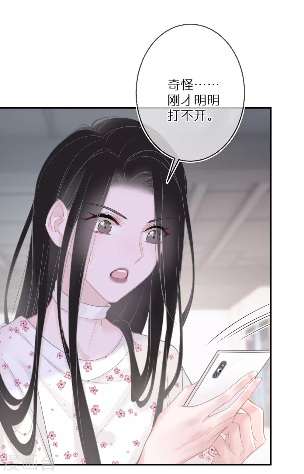第18话 愿意做我的艺人吗-第19话