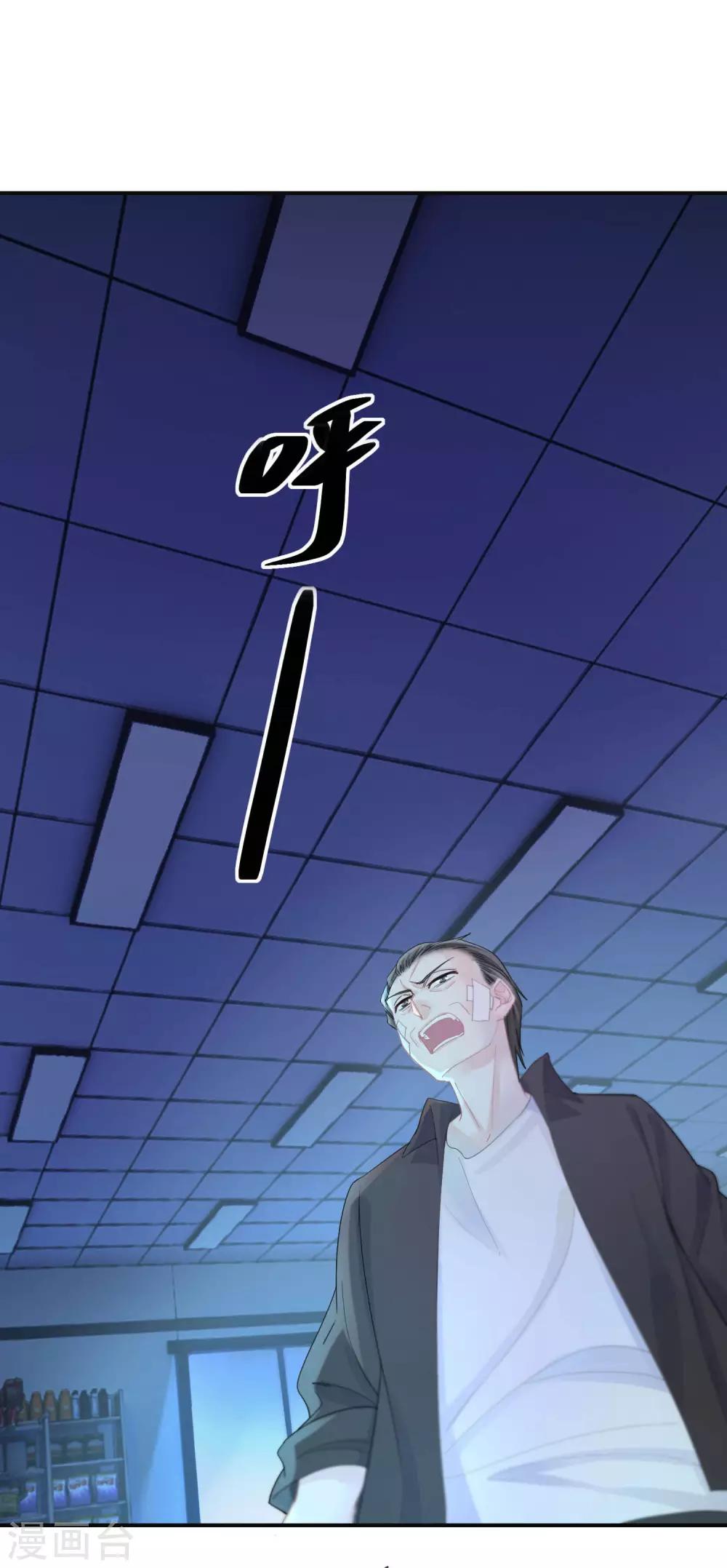 第2话 善意终有时-第3话
