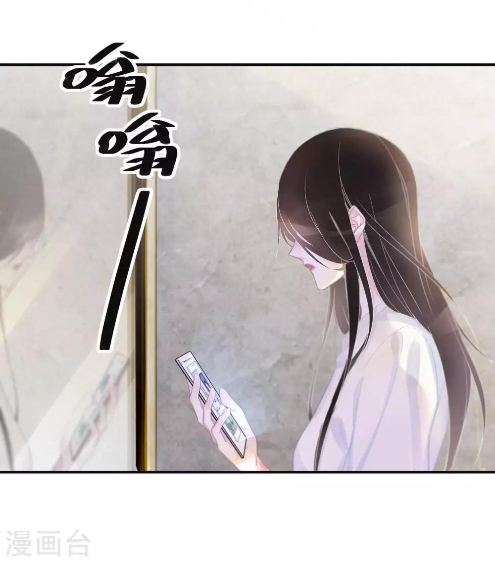 第2话 善意终有时-第3话