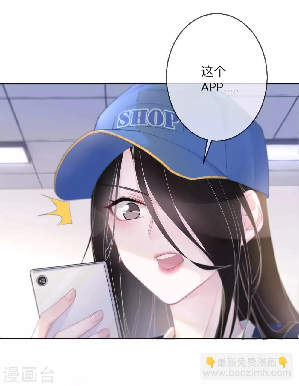 第2话 善意终有时-第3话