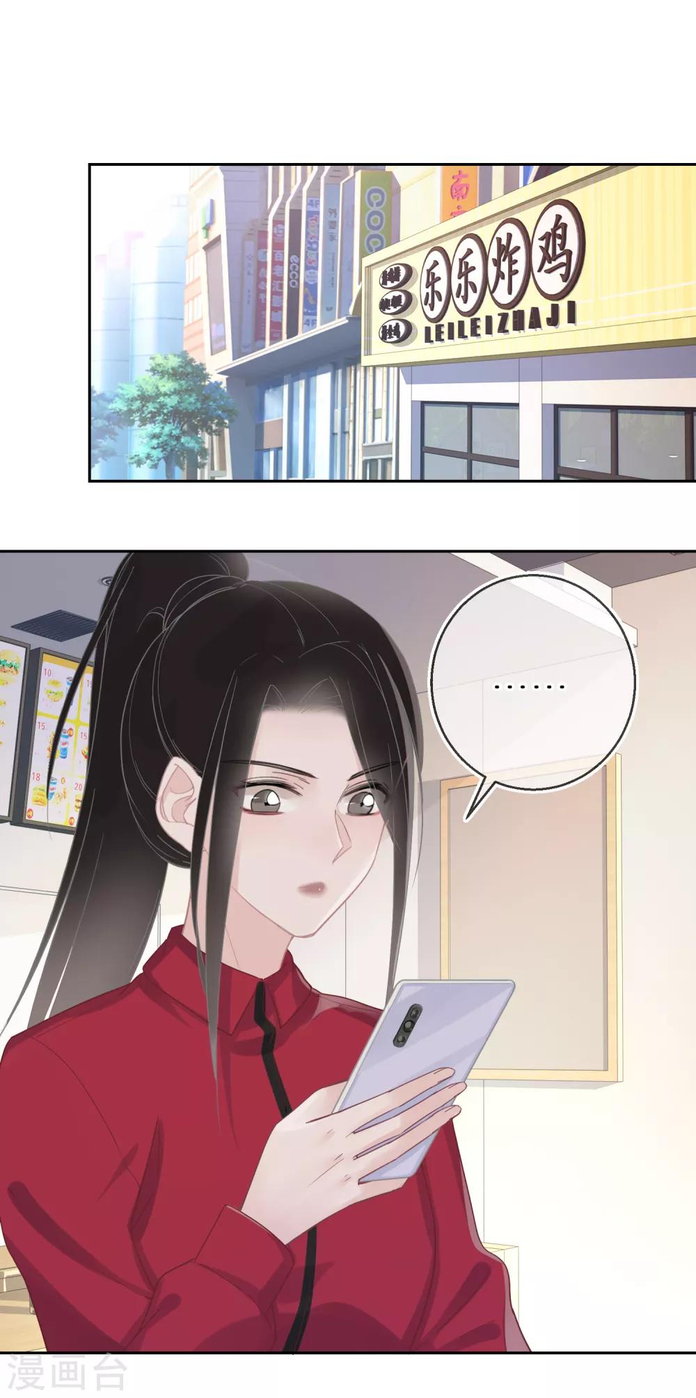 第22话 就喜欢这么狠的人-第23话