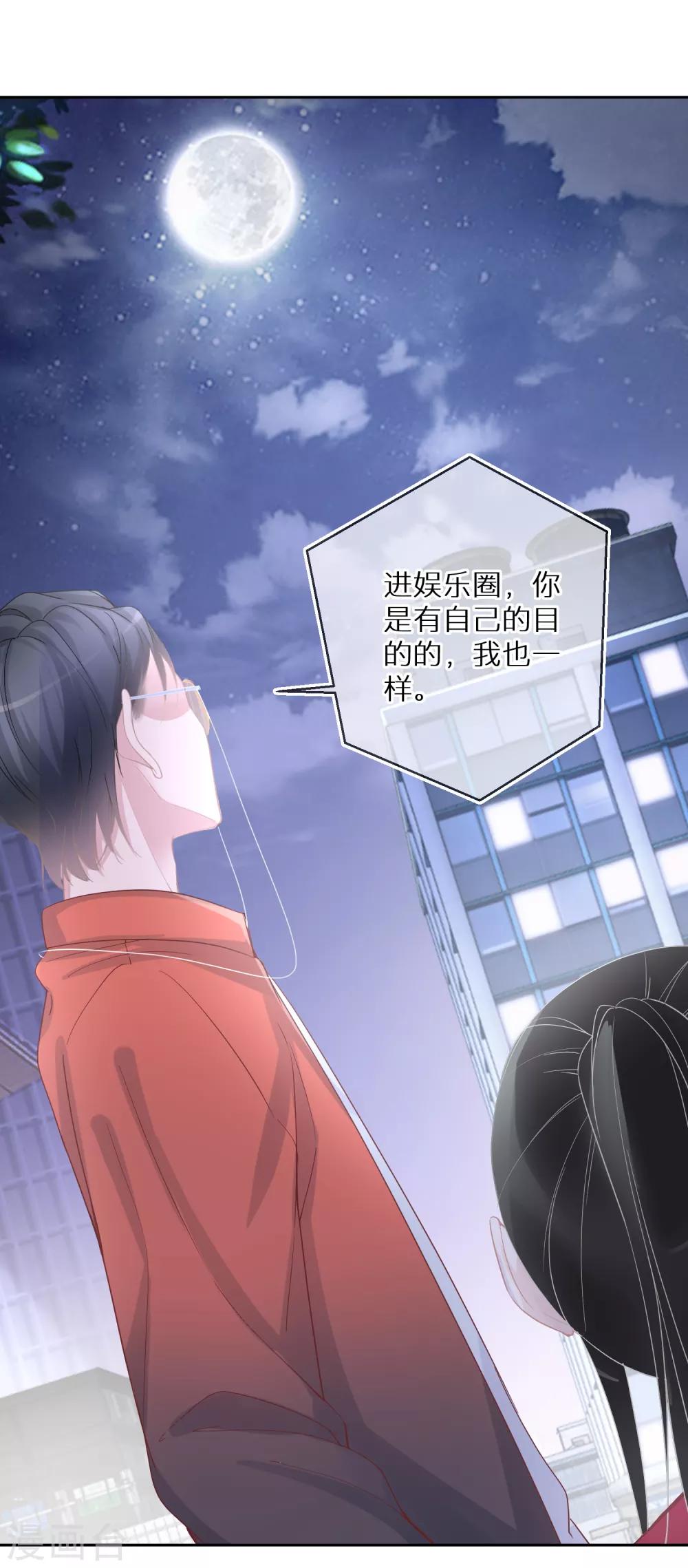第22话 就喜欢这么狠的人-第23话