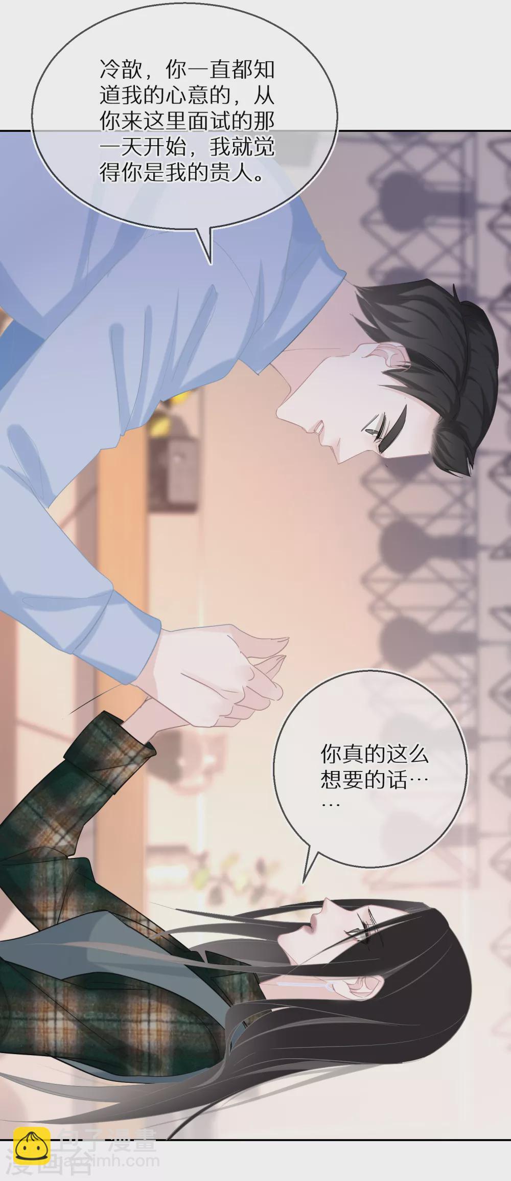 第26话 好一出狗咬狗-第27话