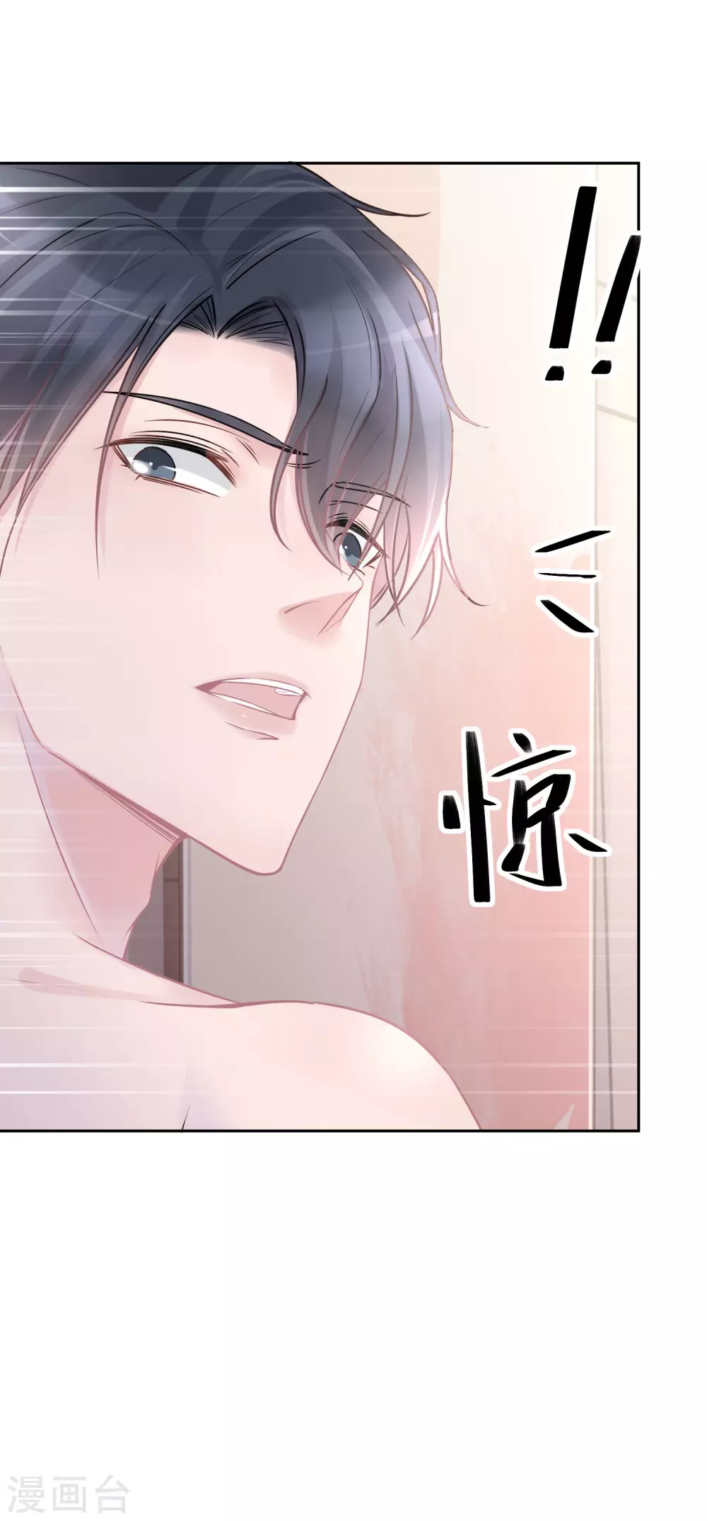 第28话 等待爆红的机会-第29话