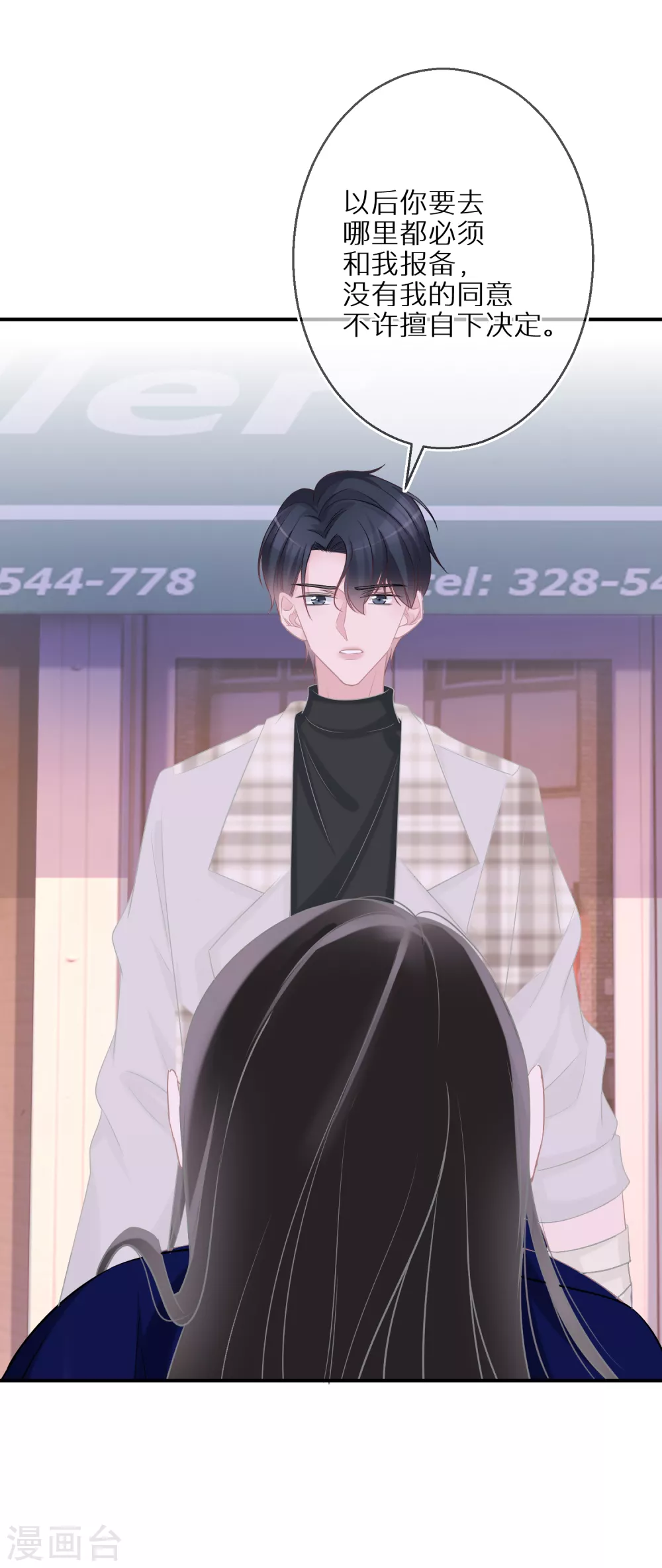 第36话 资源被抢-第37话