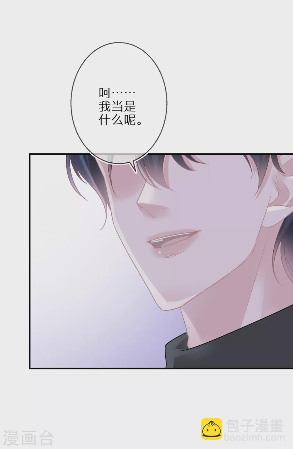 第36话 资源被抢-第37话