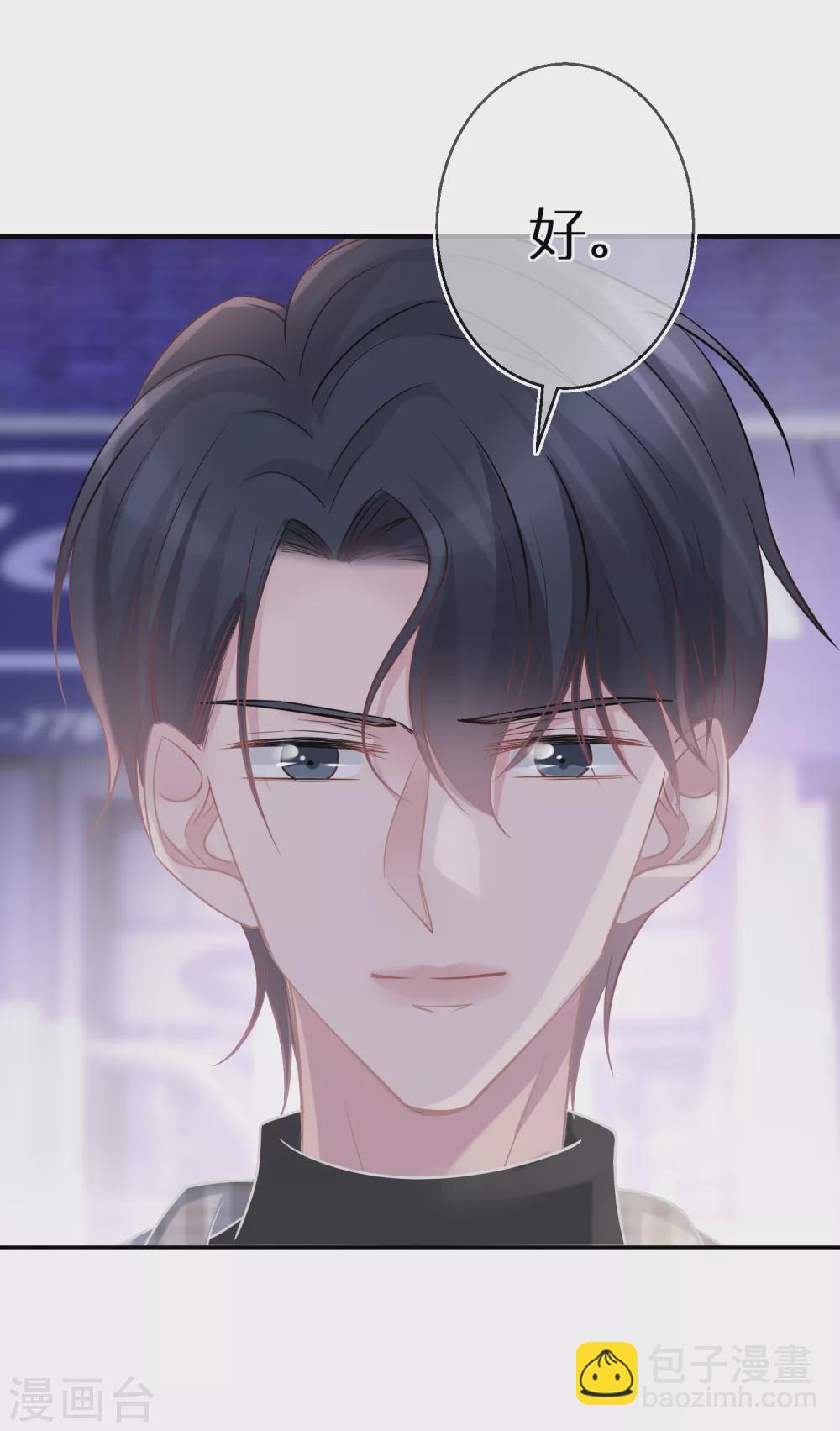 第36话 资源被抢-第37话