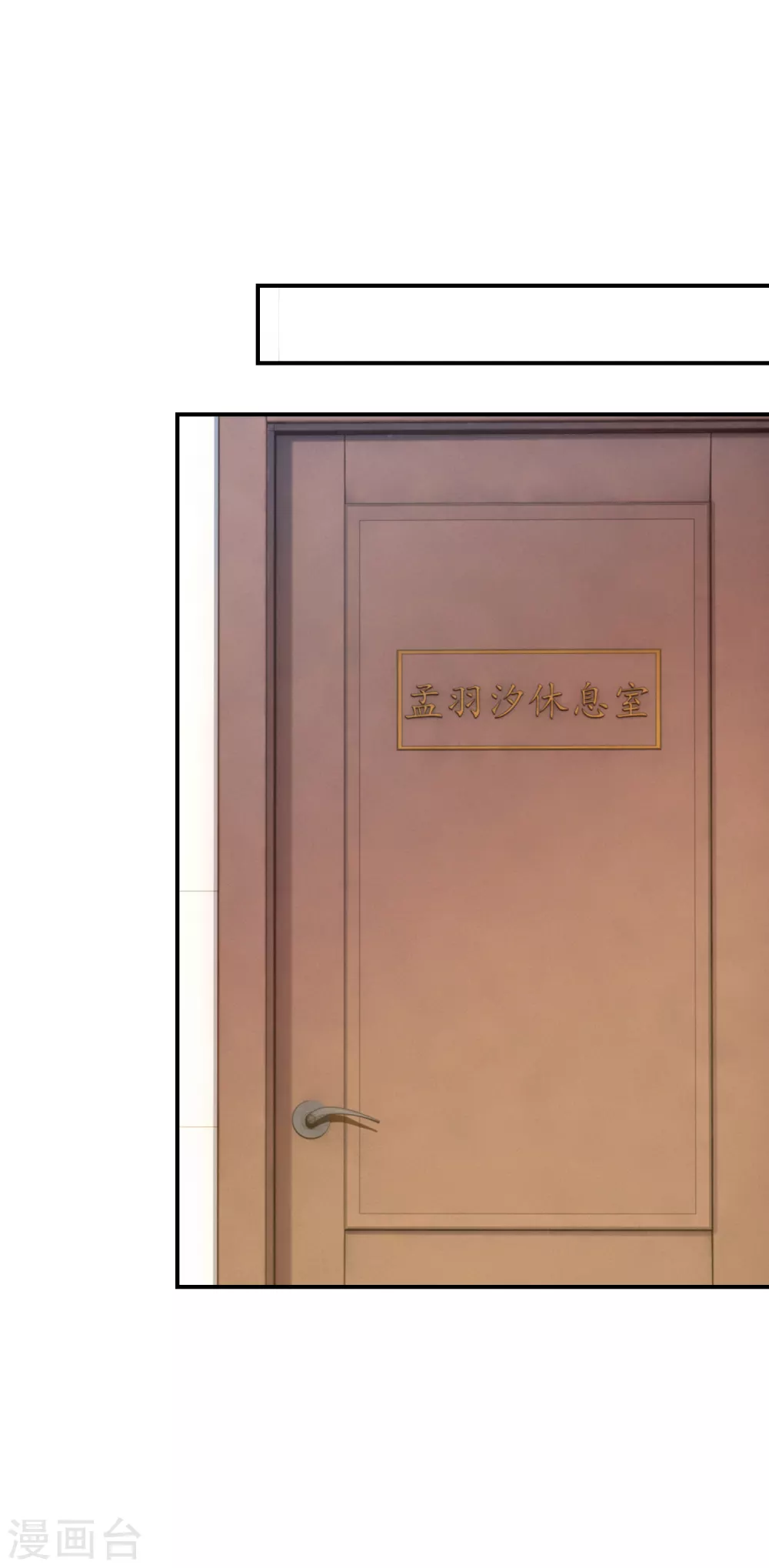 第36话 资源被抢-第37话