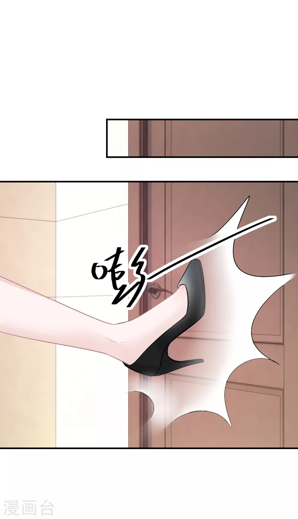 第36话 资源被抢-第37话