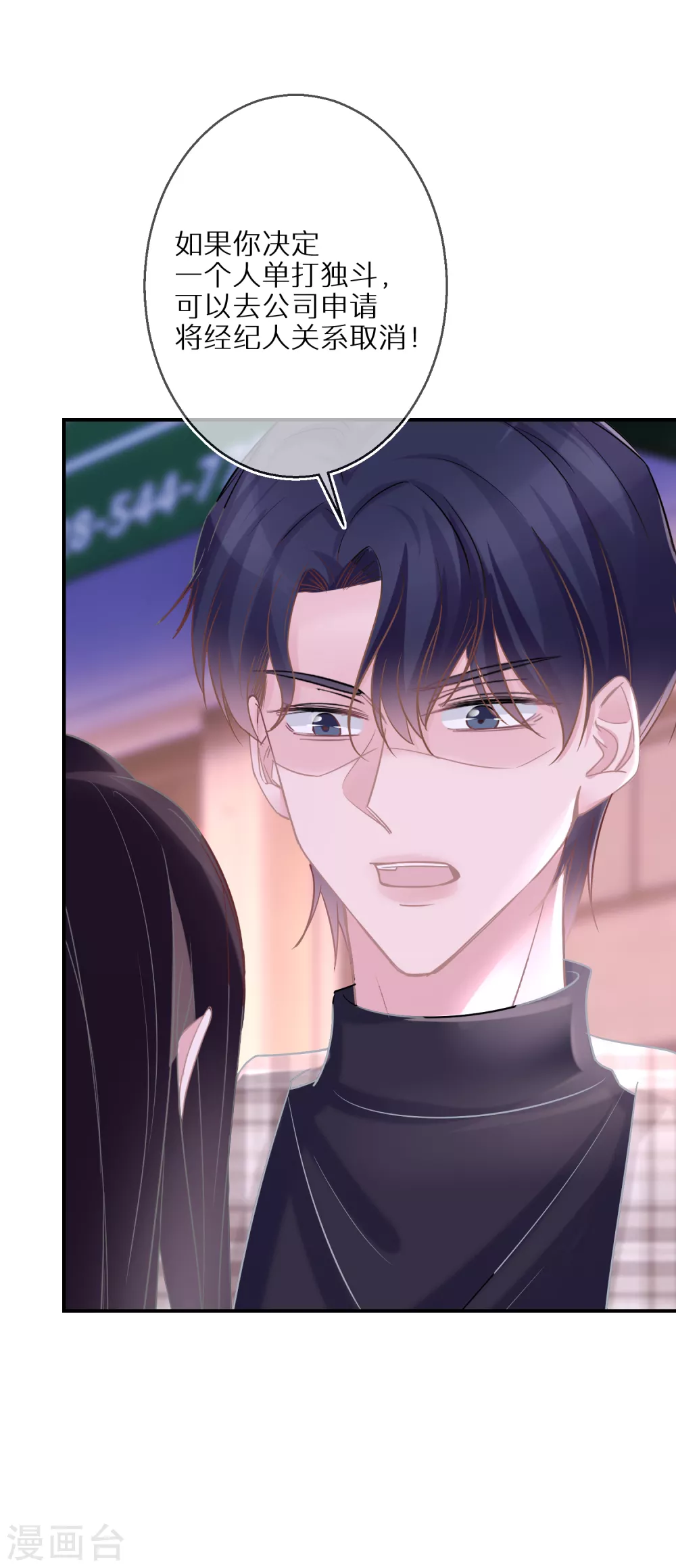 第36话 资源被抢-第37话