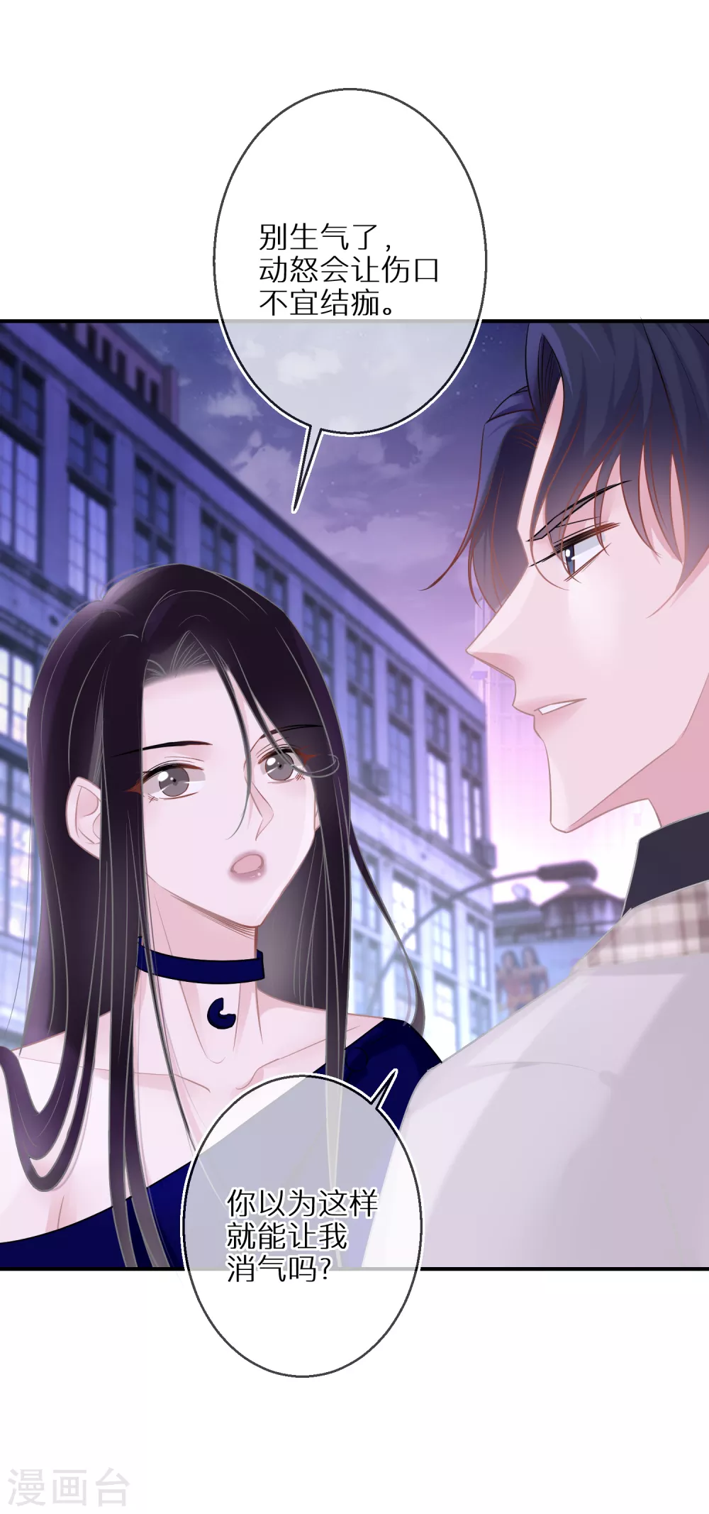 第36话 资源被抢-第37话