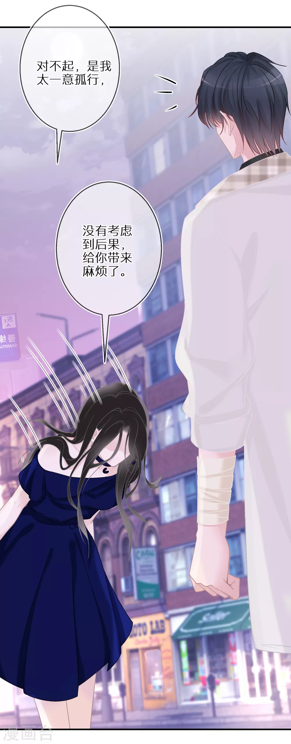 第36话 资源被抢-第37话