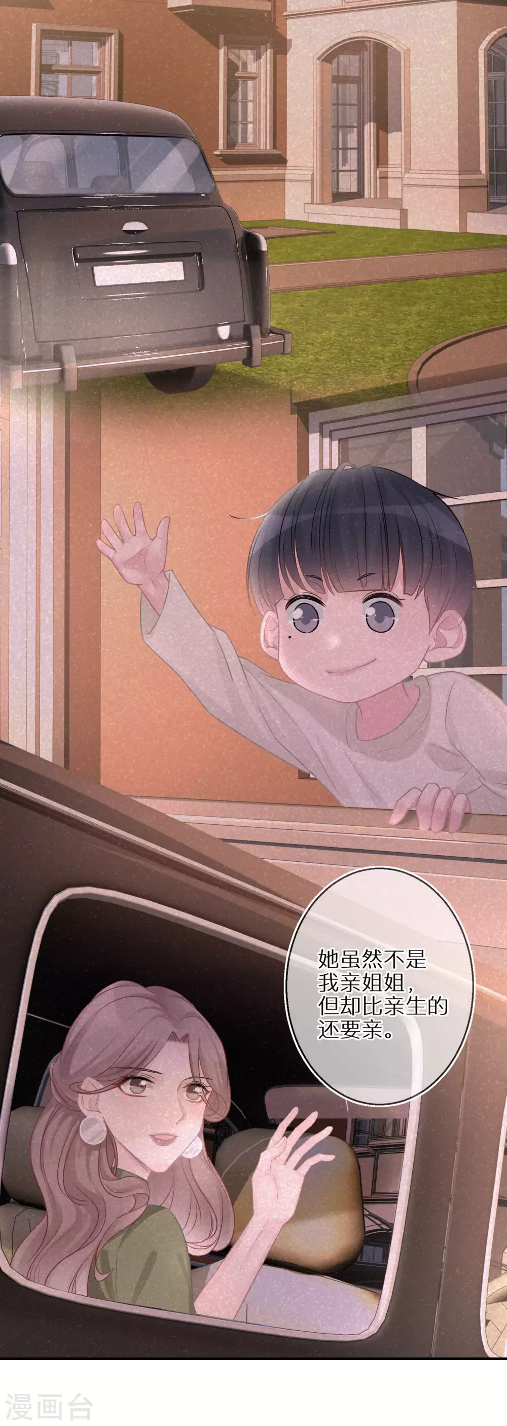 第38话 走吧，我的经纪人-第39话