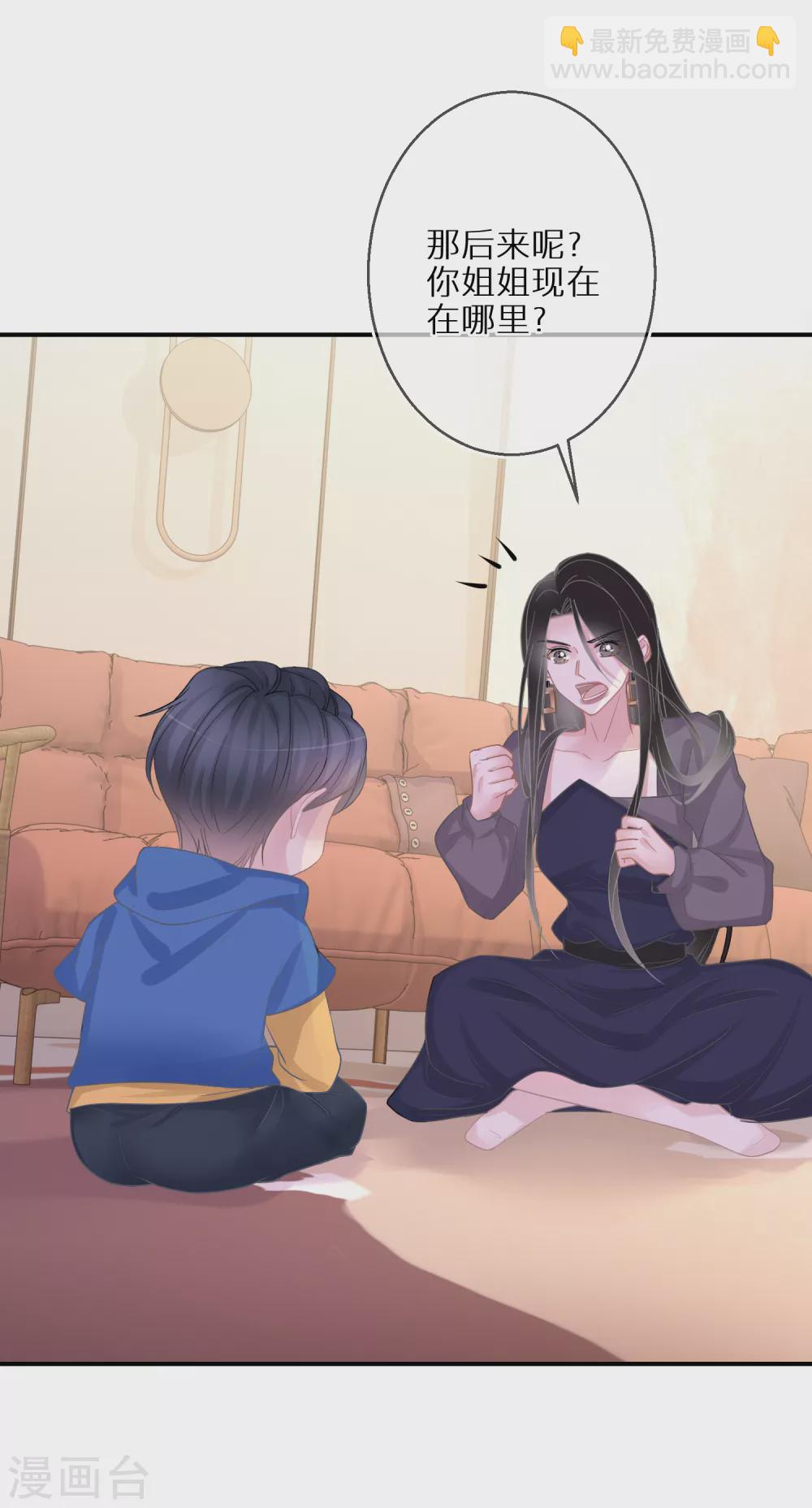 第38话 走吧，我的经纪人-第39话