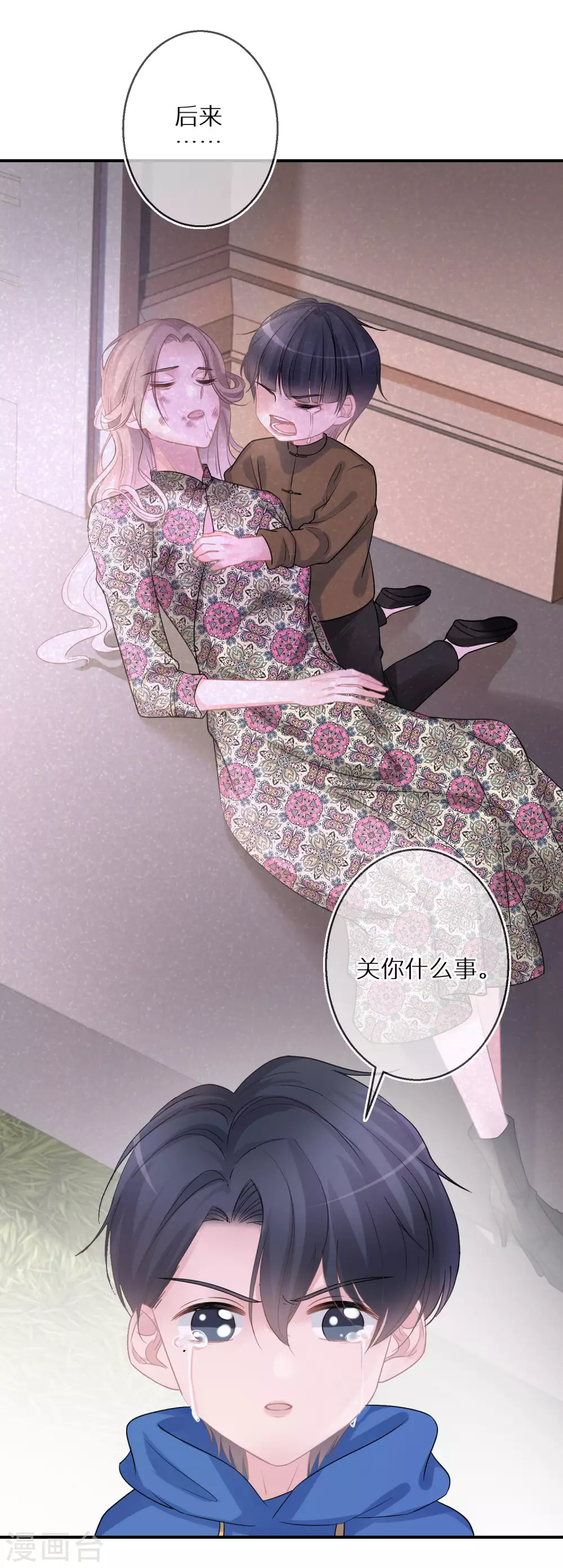 第38话 走吧，我的经纪人-第39话