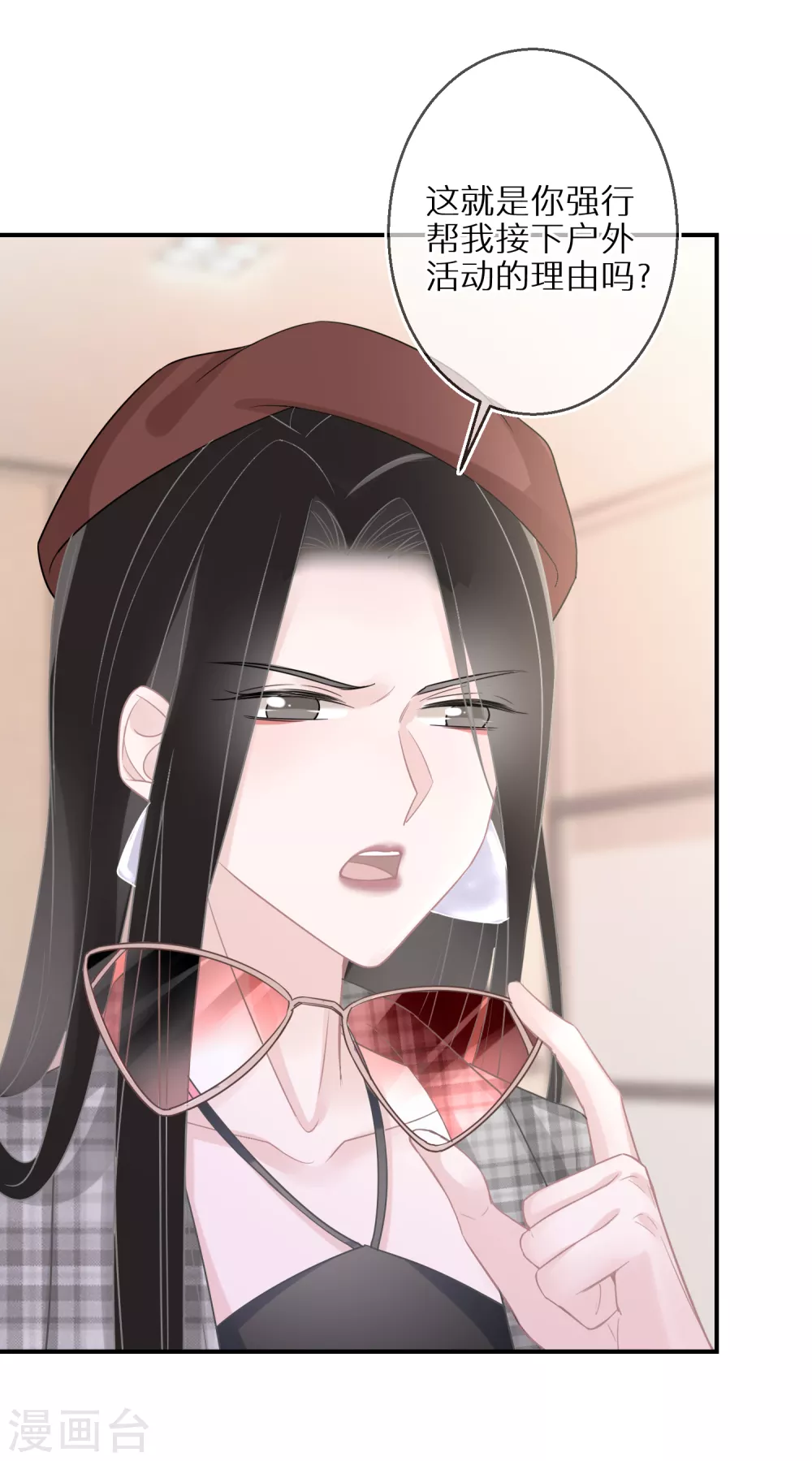 第38话 走吧，我的经纪人-第39话