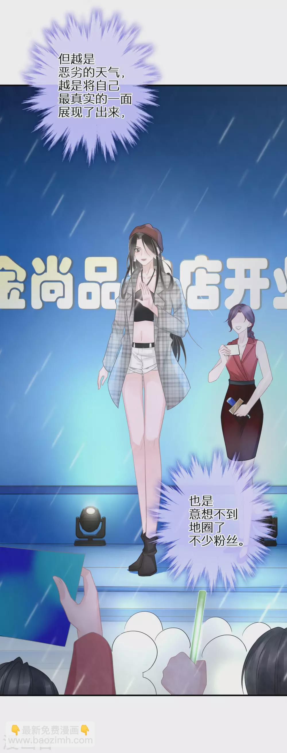 第38话 走吧，我的经纪人-第39话