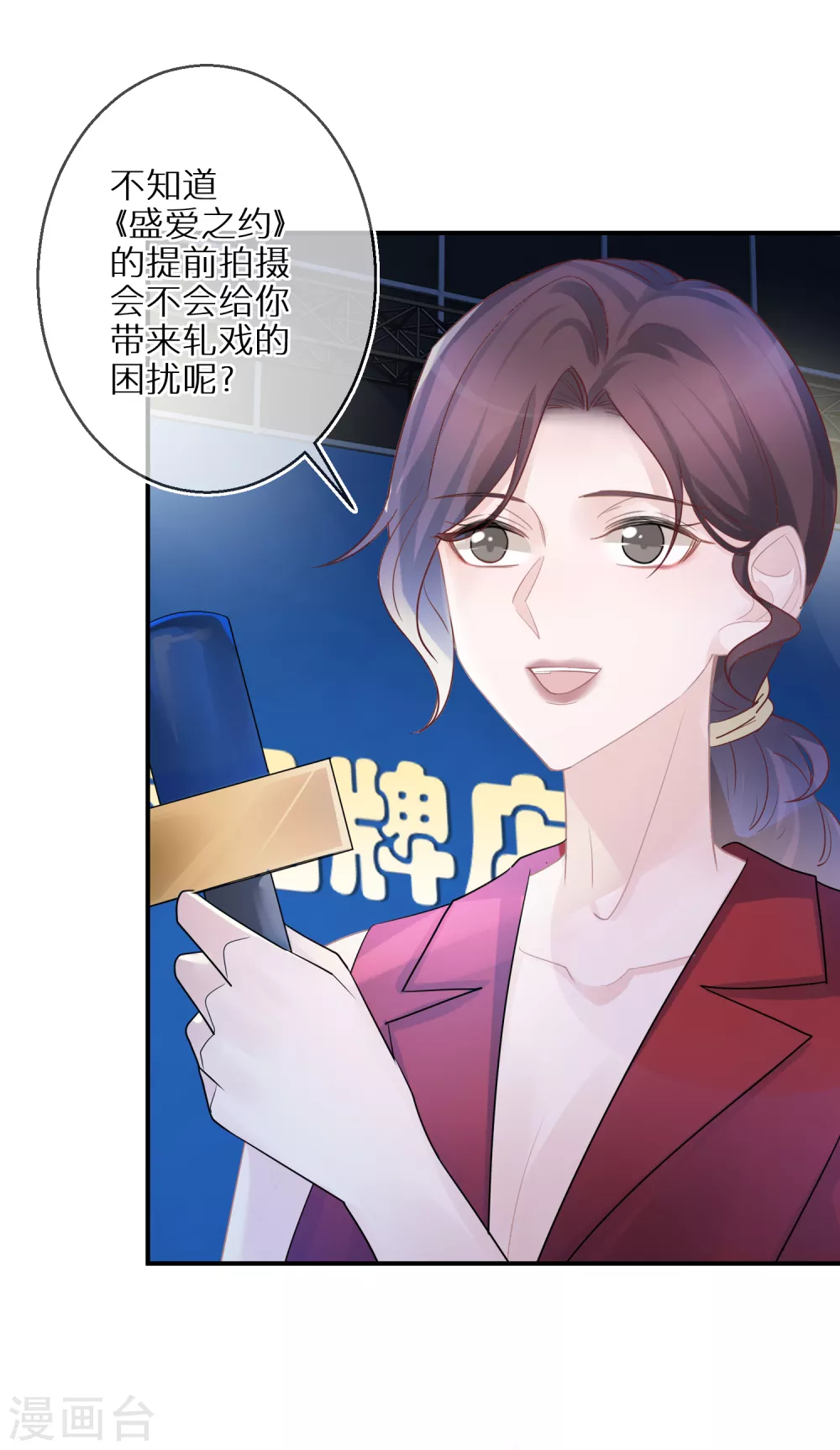 第38话 走吧，我的经纪人-第39话