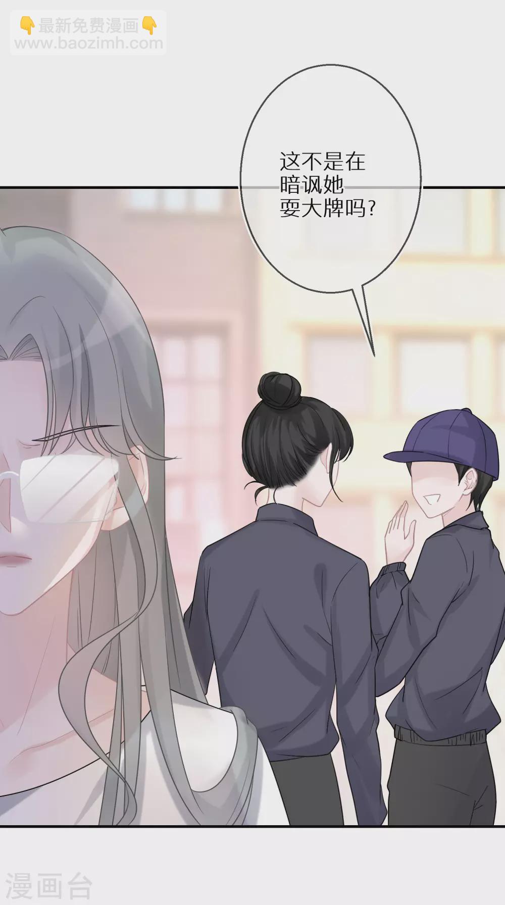 第42话 写好的剧本不能乱来-第43话