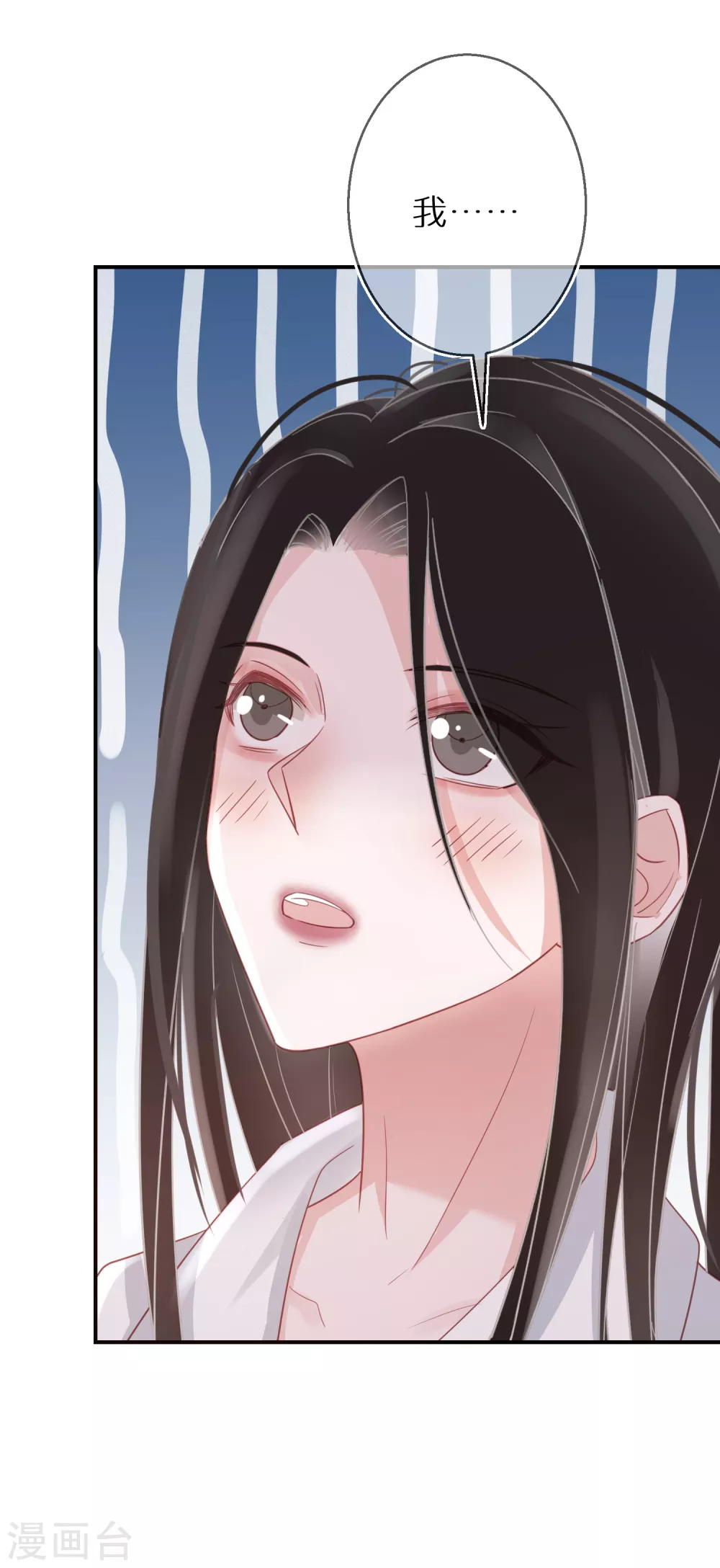 第46话 神奇的奶茶-第47话