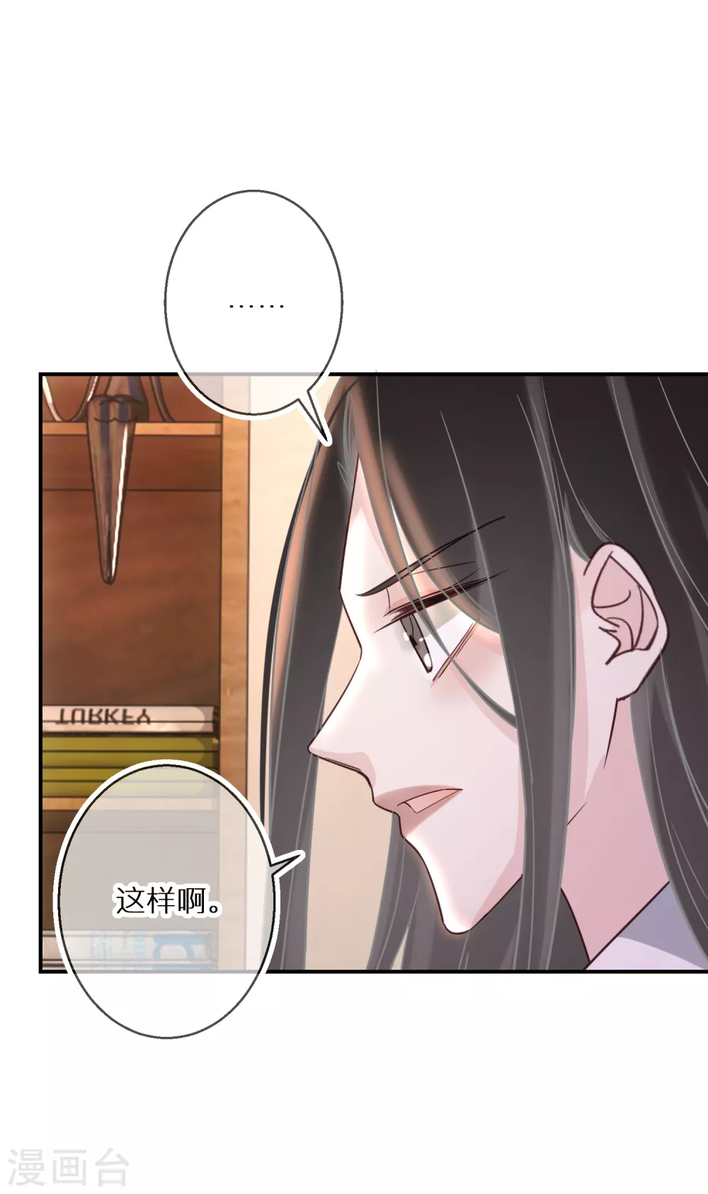 第48话 你该不会吃醋了吧-第49话
