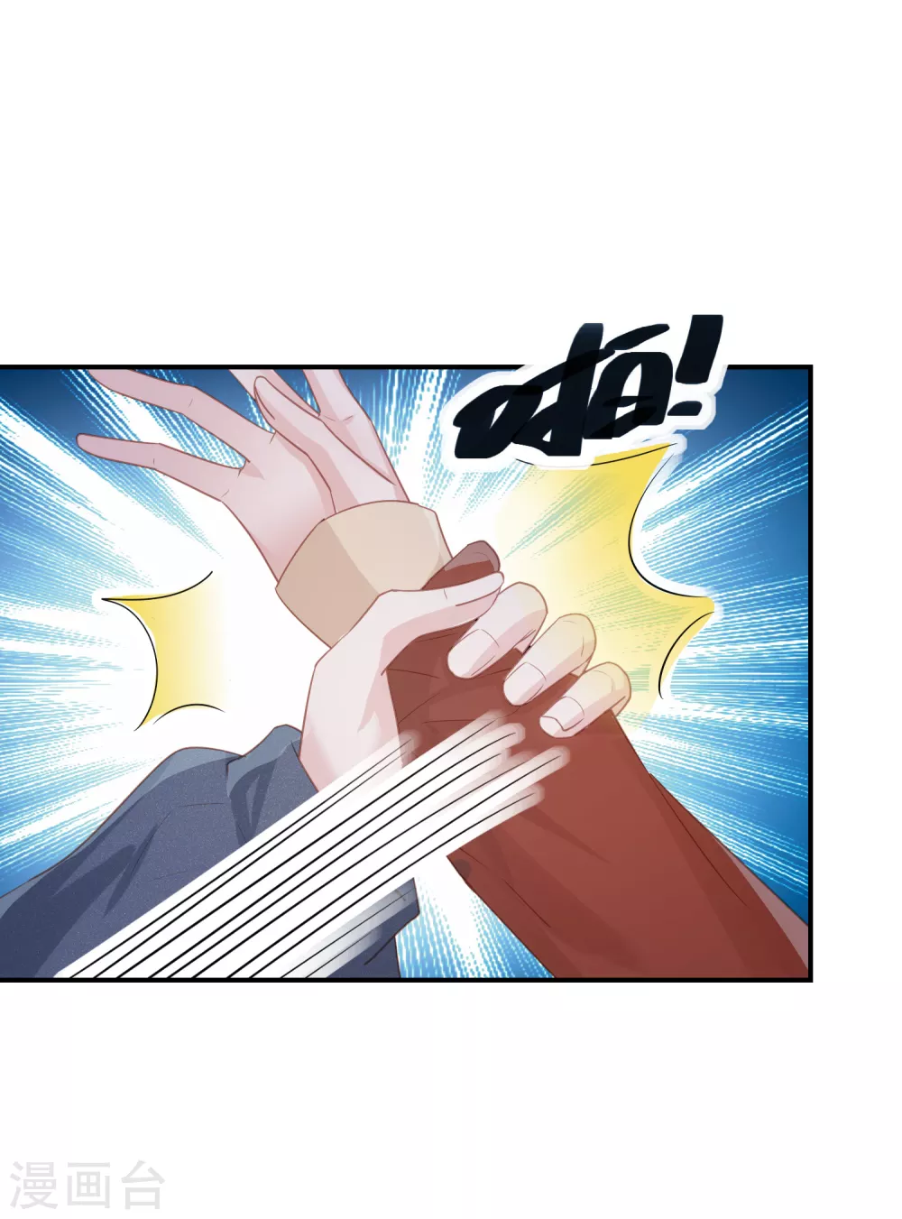 第50话 乐于做坏事的好人-第51话