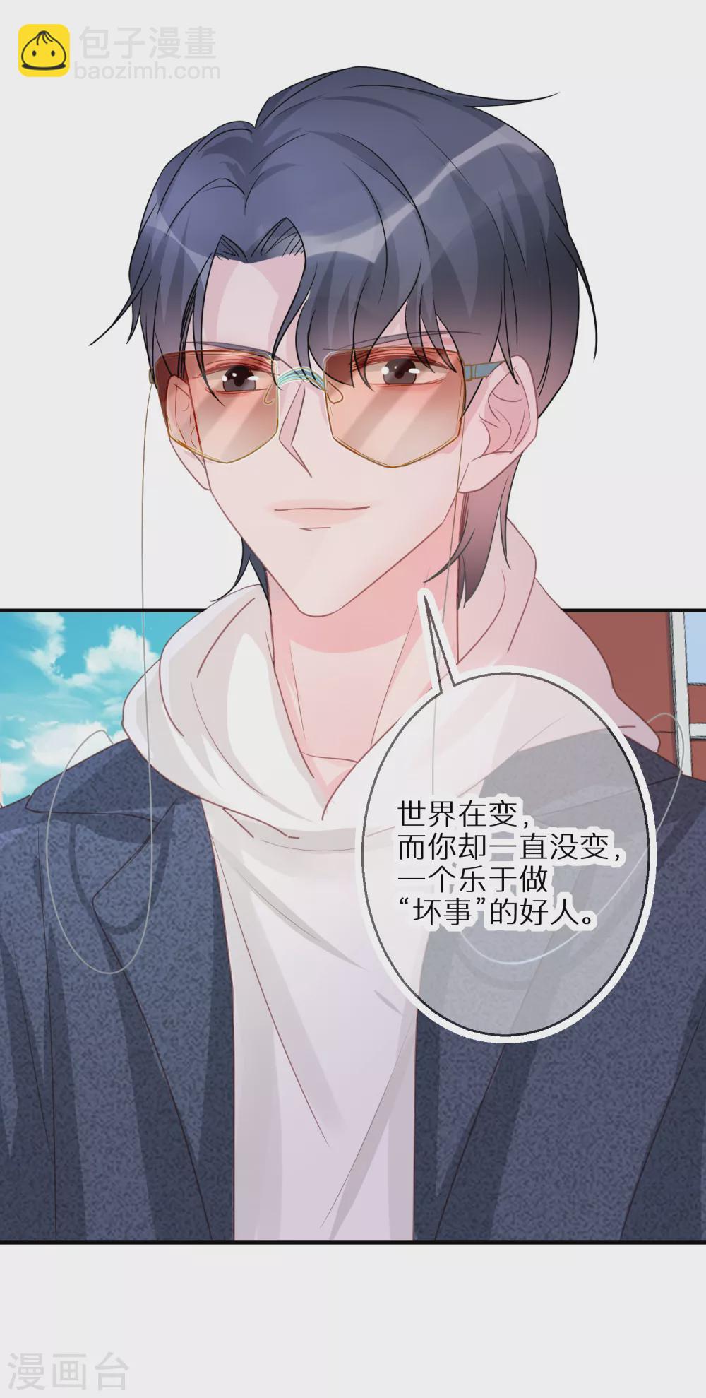 第50话 乐于做坏事的好人-第51话