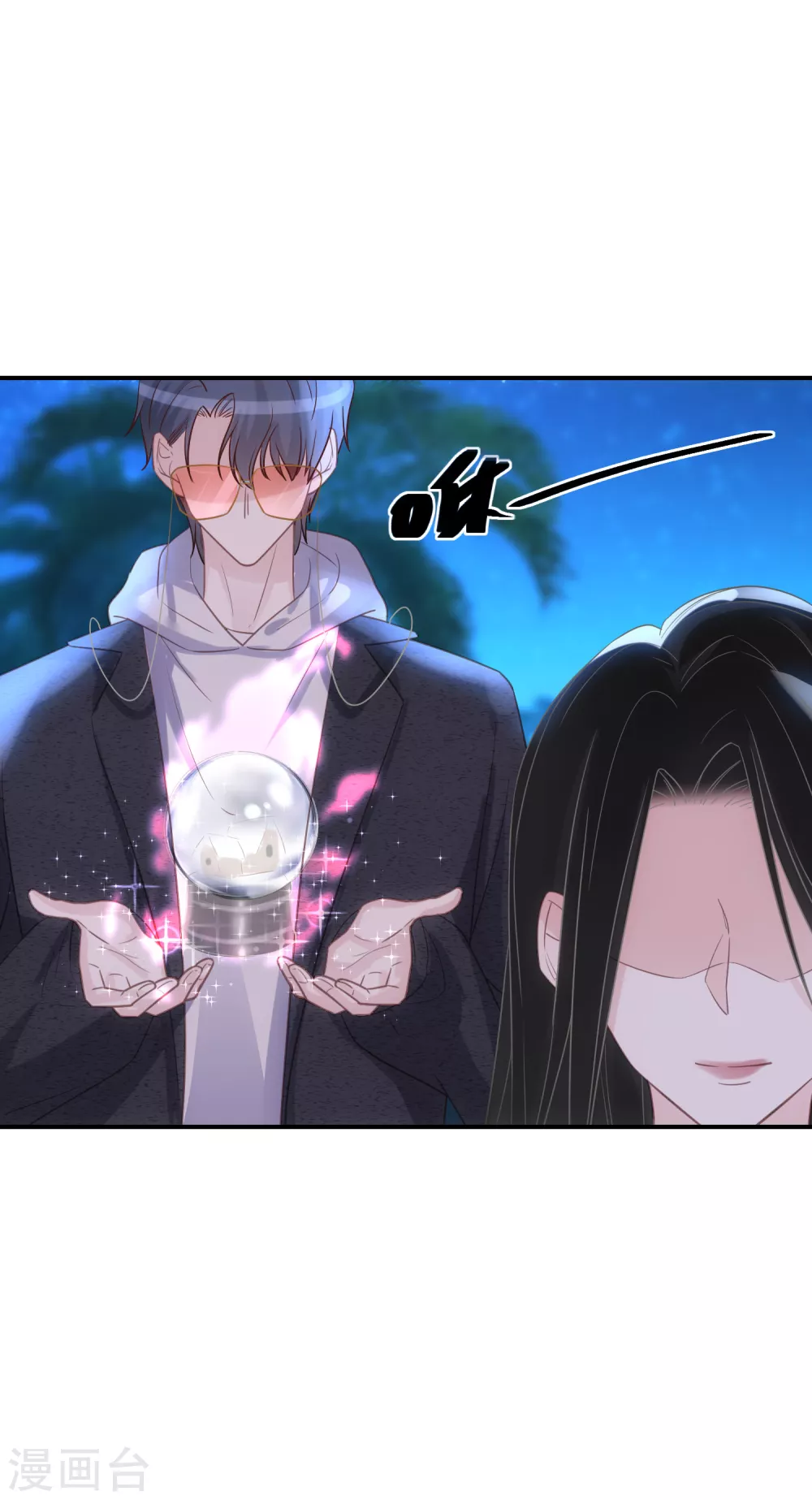 第52话 神奇的许愿球-第53话