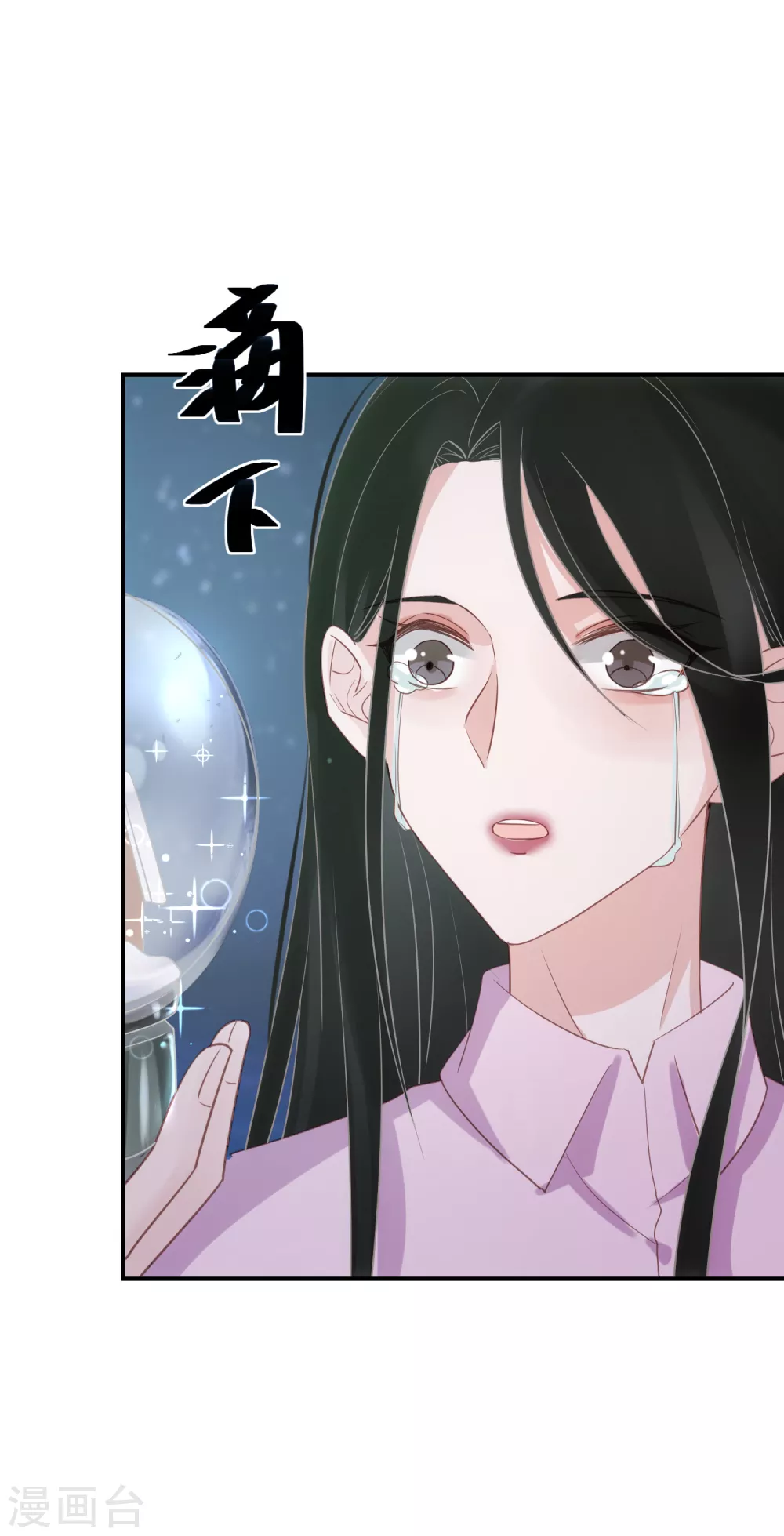 第52话 神奇的许愿球-第53话