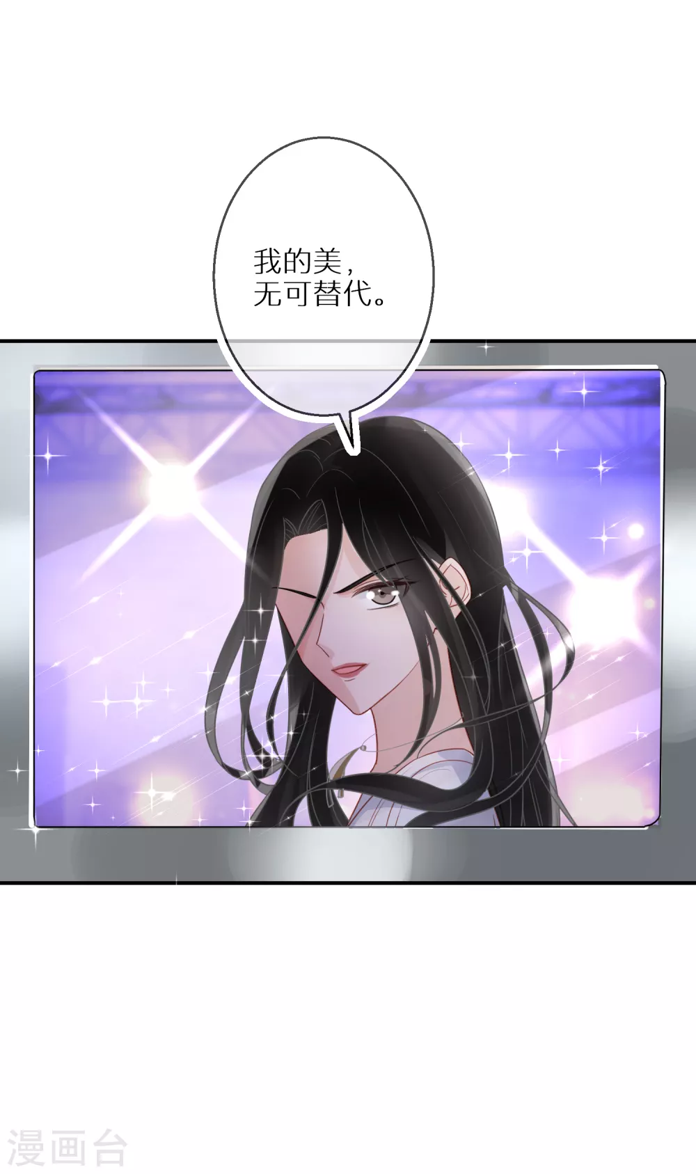 第54话 不要拿我做实验-第55话